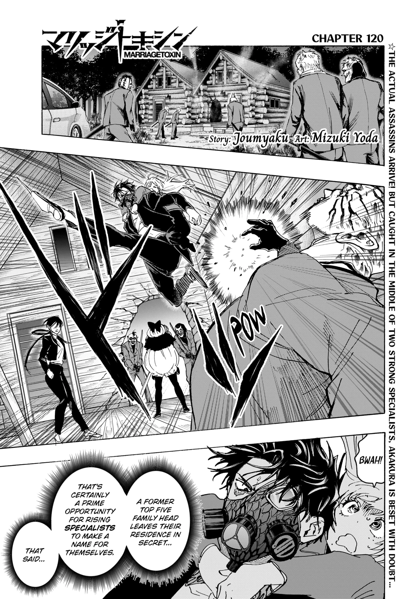 Read Marriage Toxin Manga Online