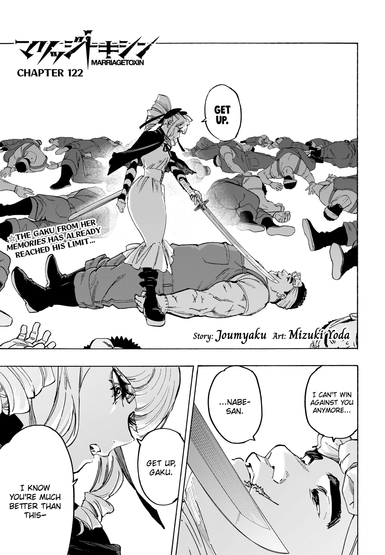 Read Marriage Toxin Manga Online