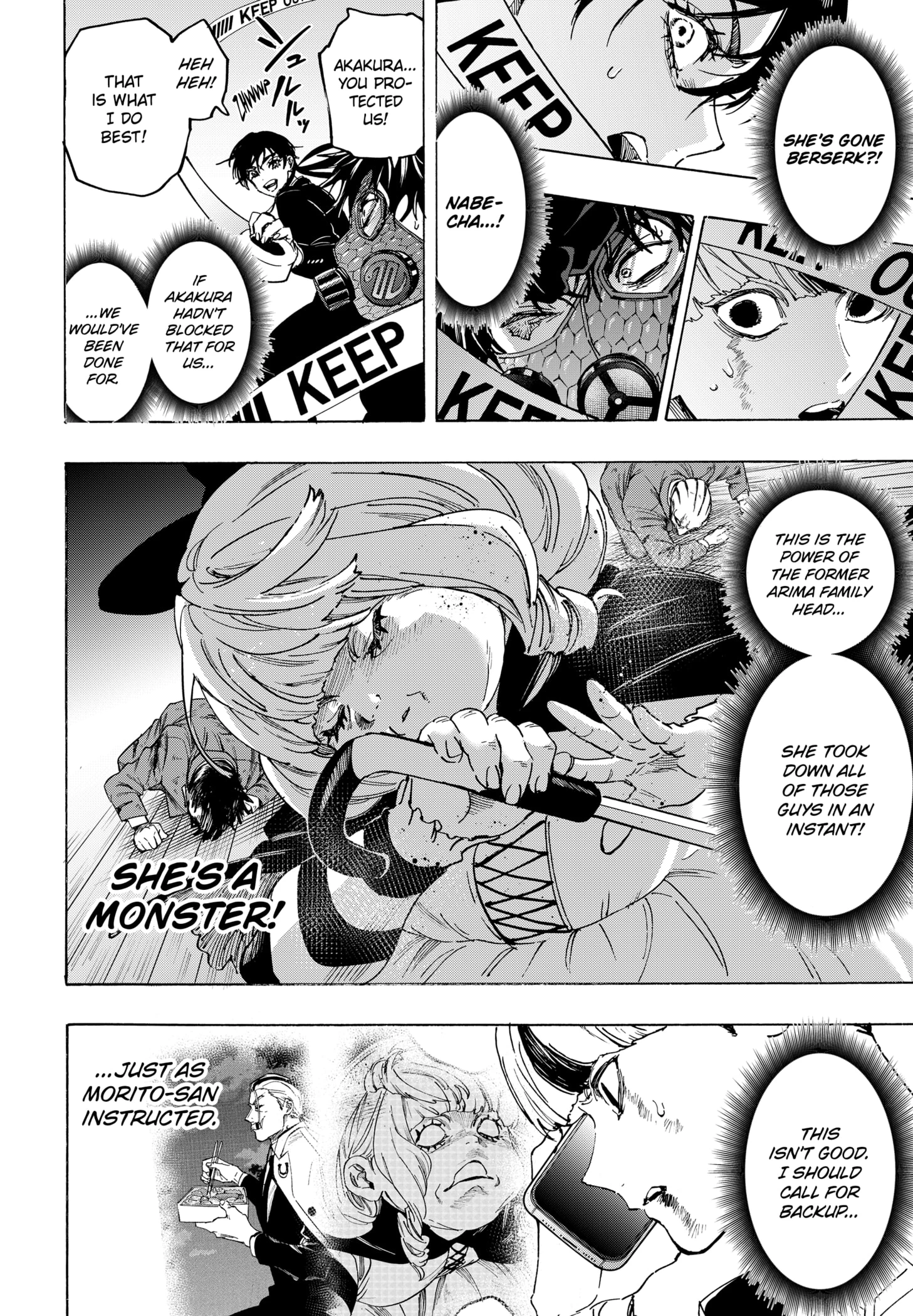 Read Marriage Toxin Manga Online