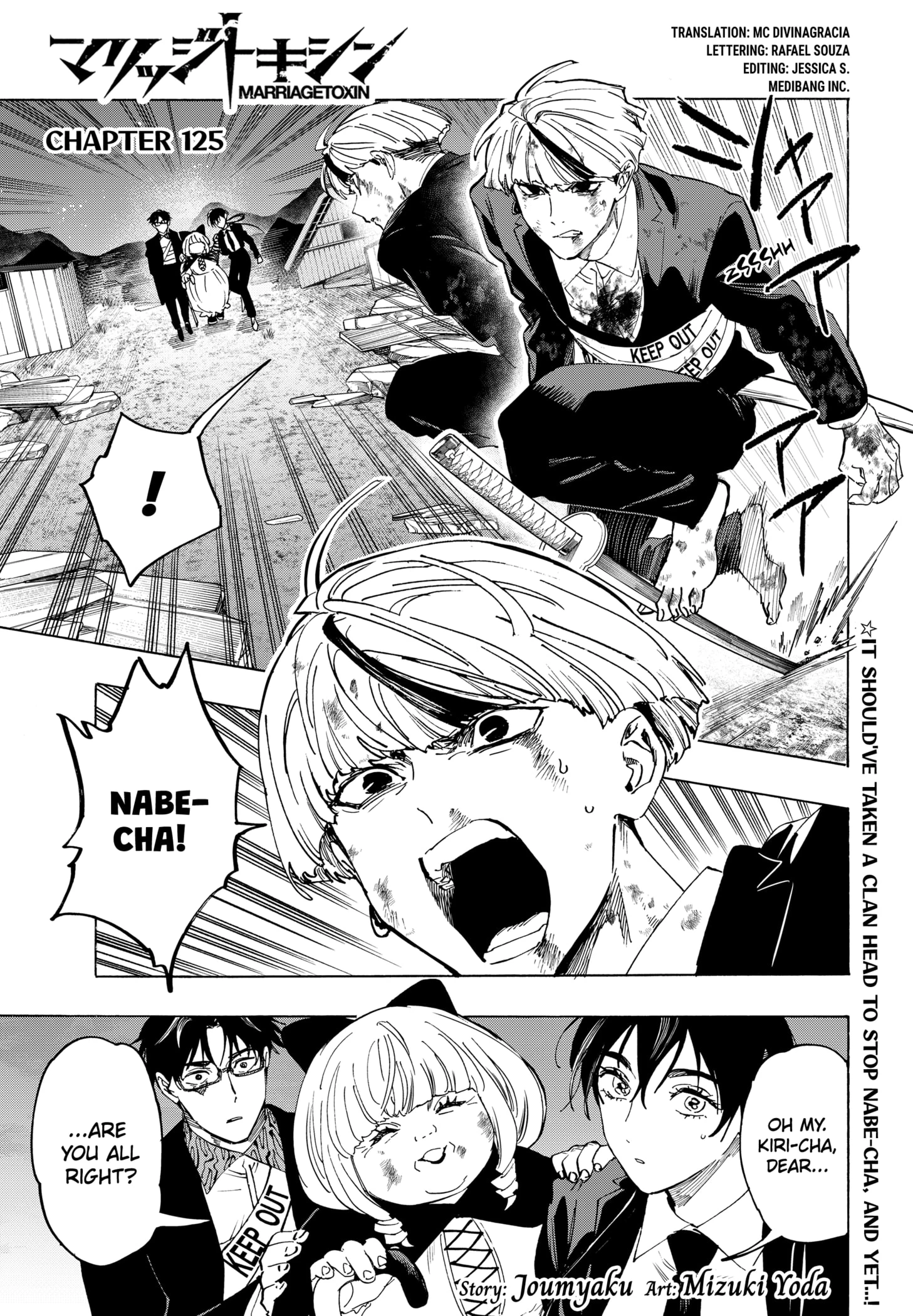 Read Marriage Toxin Manga Online