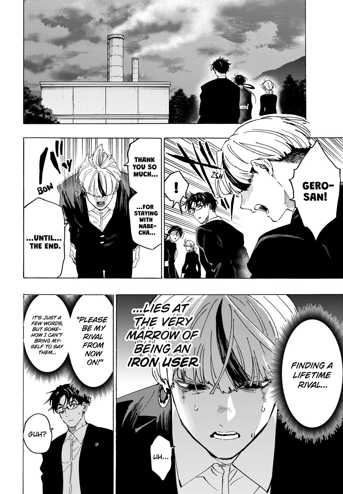 Read Marriage Toxin Manga Online