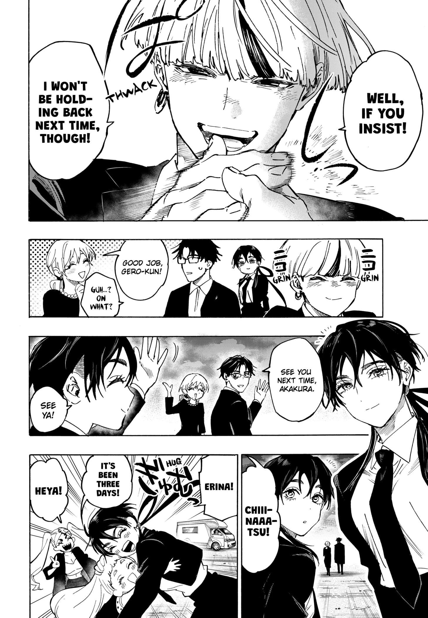 Read Marriage Toxin Manga Online