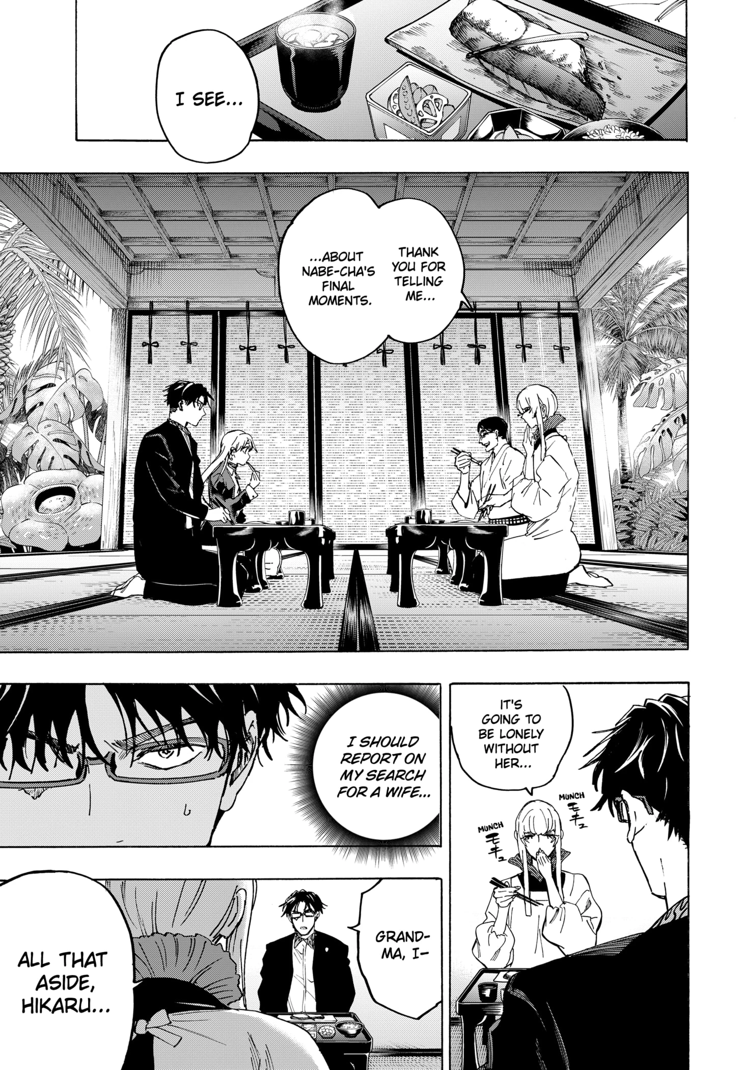 Read Marriage Toxin Manga Online