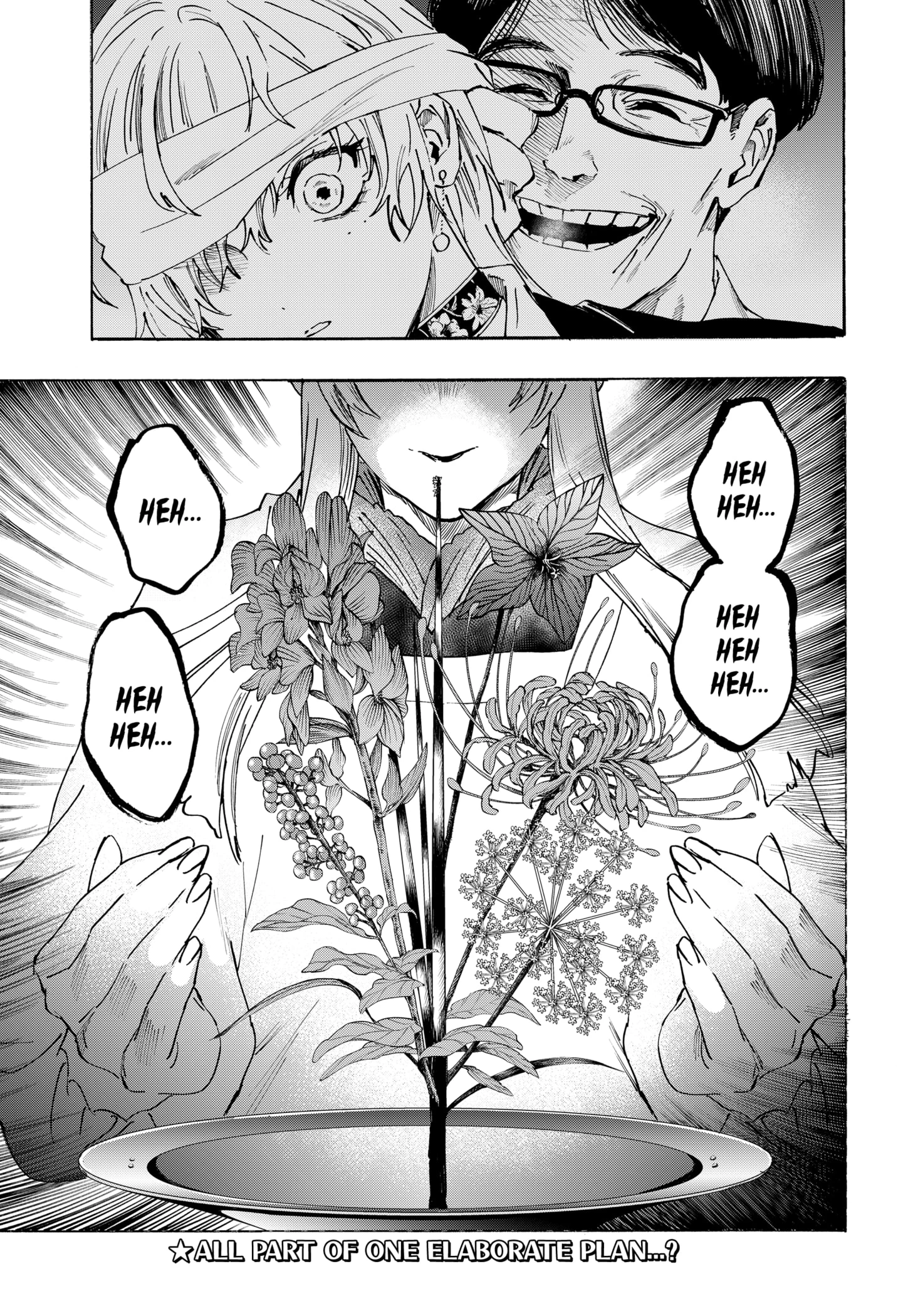 Read Marriage Toxin Manga Online