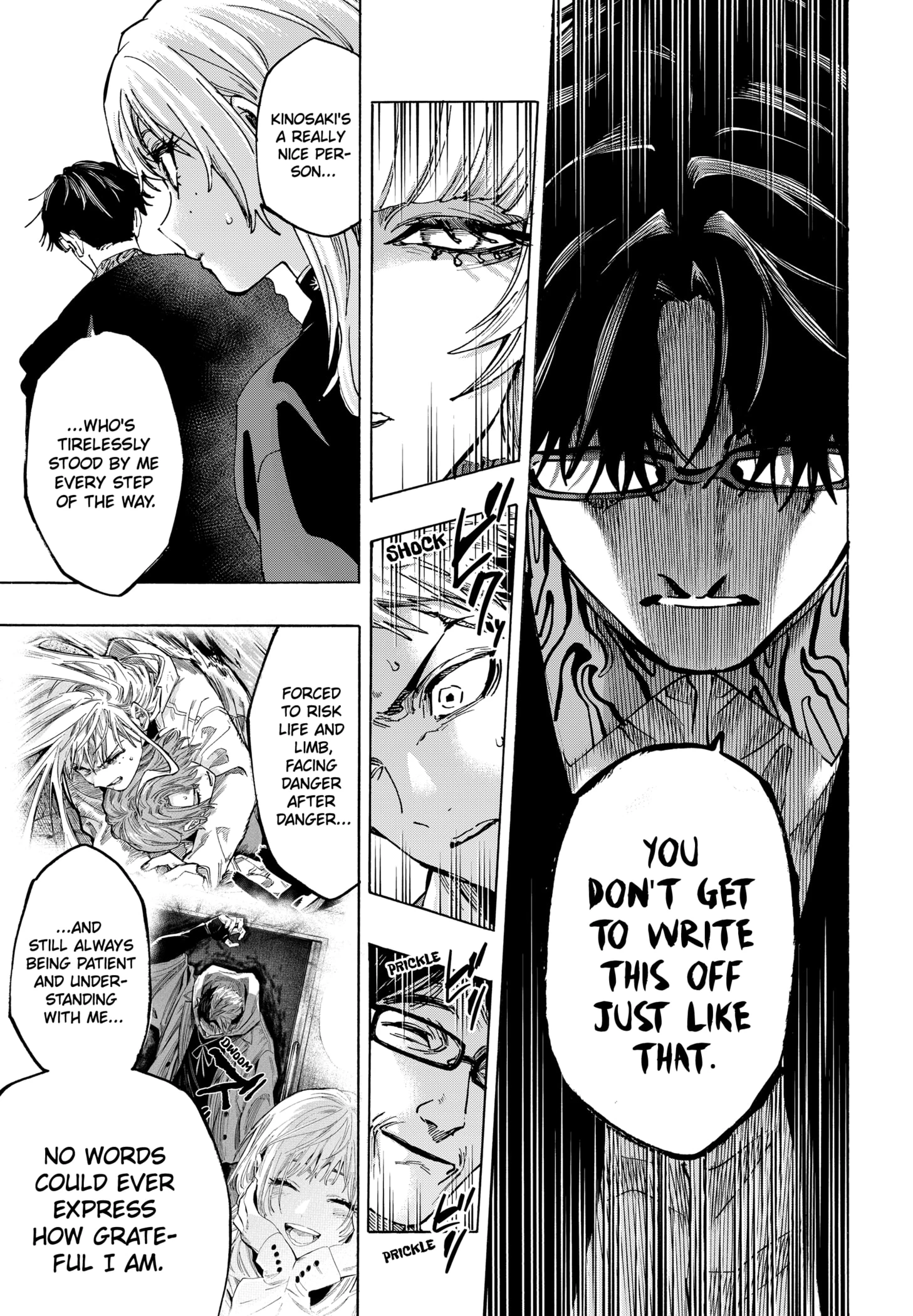Read Marriage Toxin Manga Online