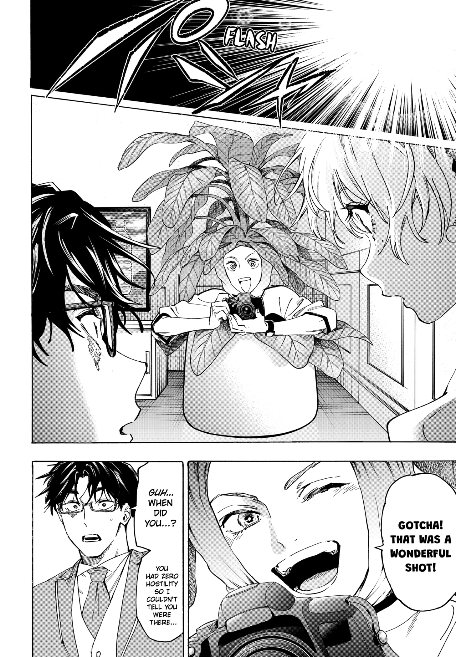 Read Marriage Toxin Manga Online