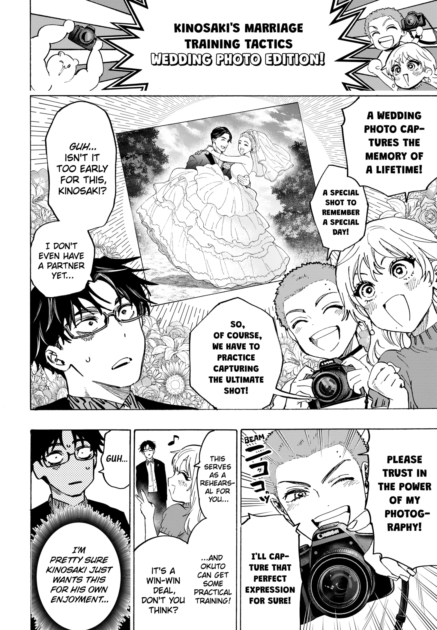 Read Marriage Toxin Manga Online