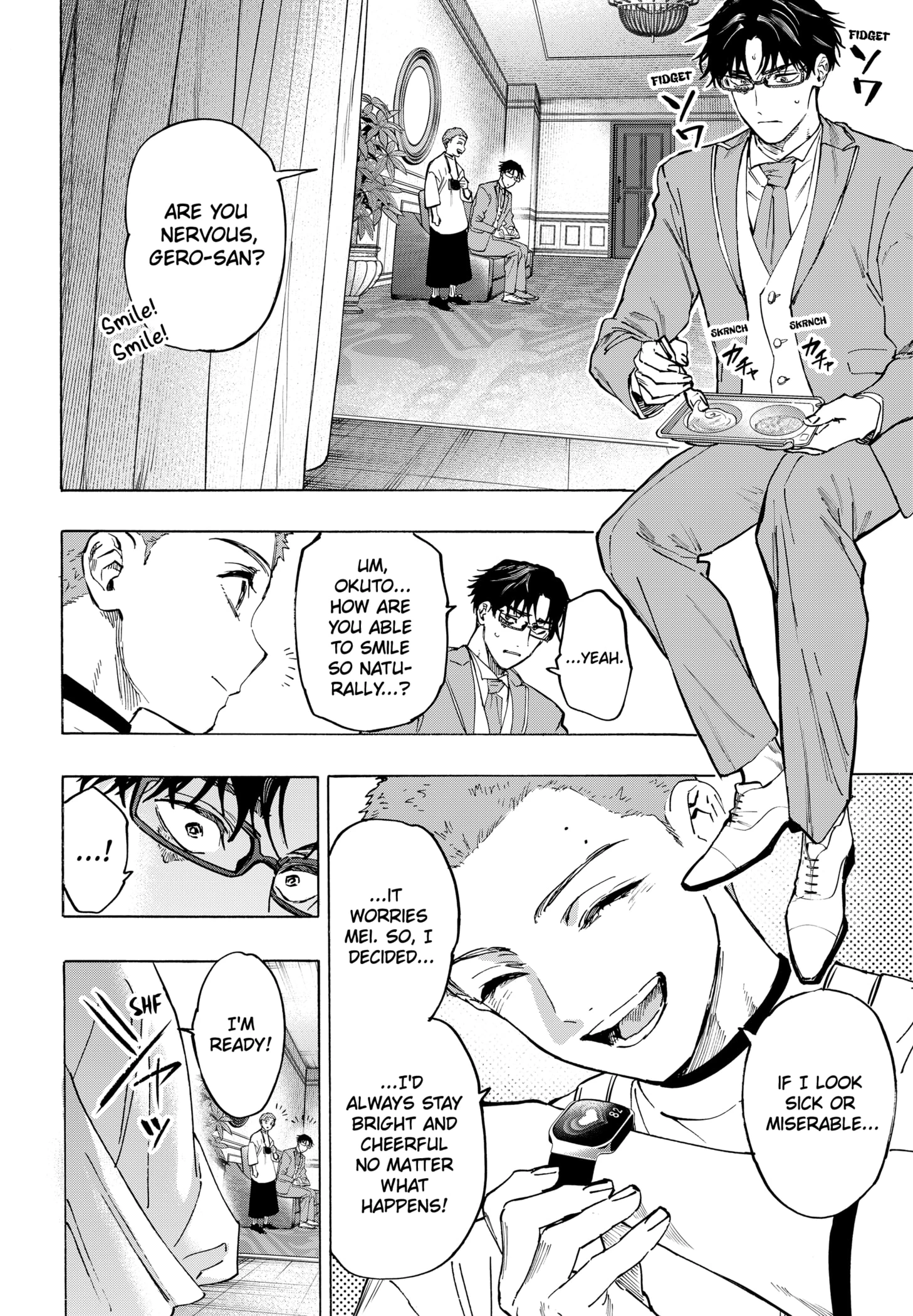 Read Marriage Toxin Manga Online