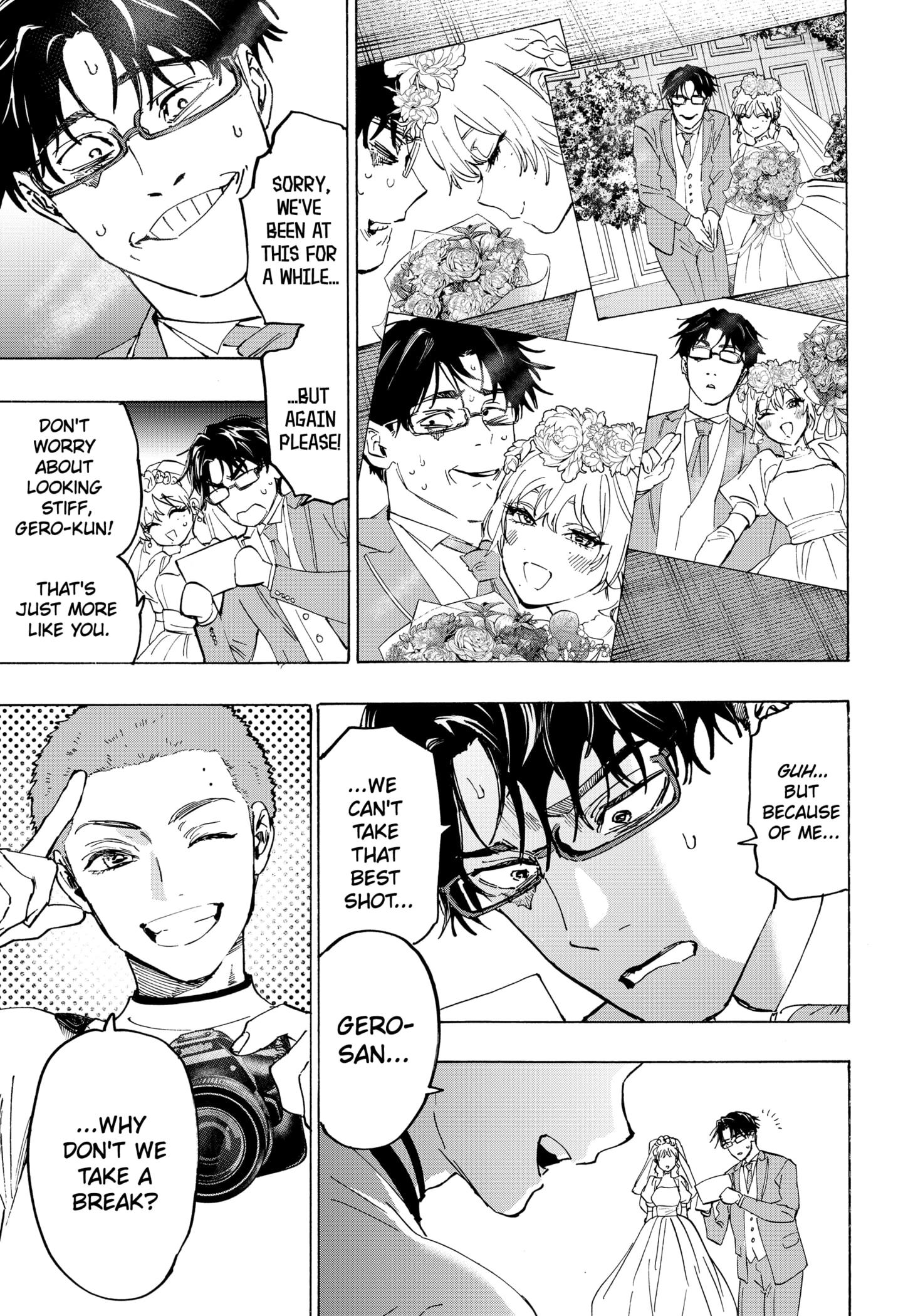 Read Marriage Toxin Manga Online