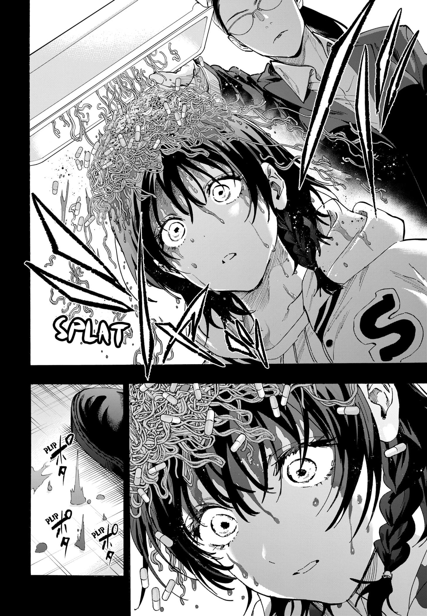 Read Marriage Toxin Manga Online