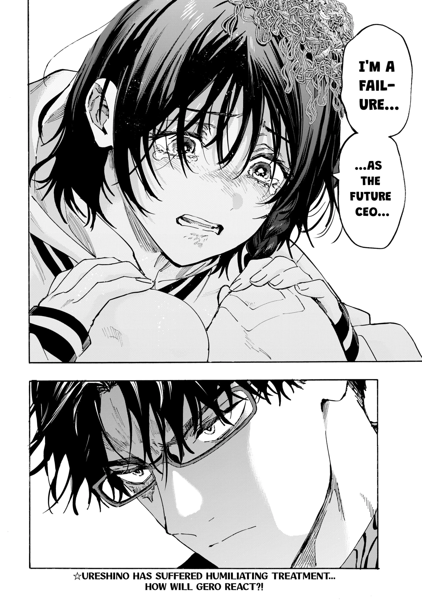 Read Marriage Toxin Manga Online