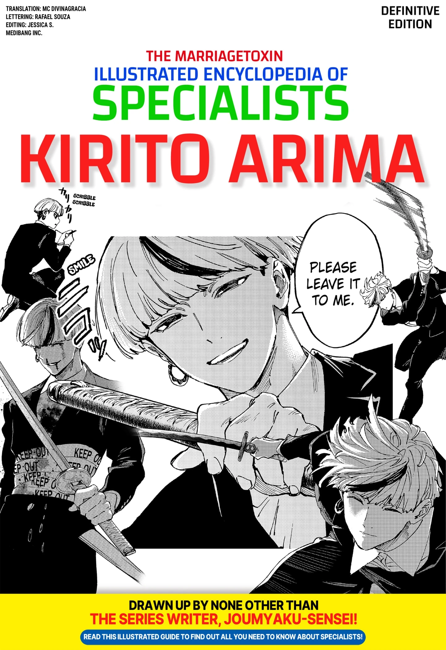 Read Marriage Toxin Manga Online