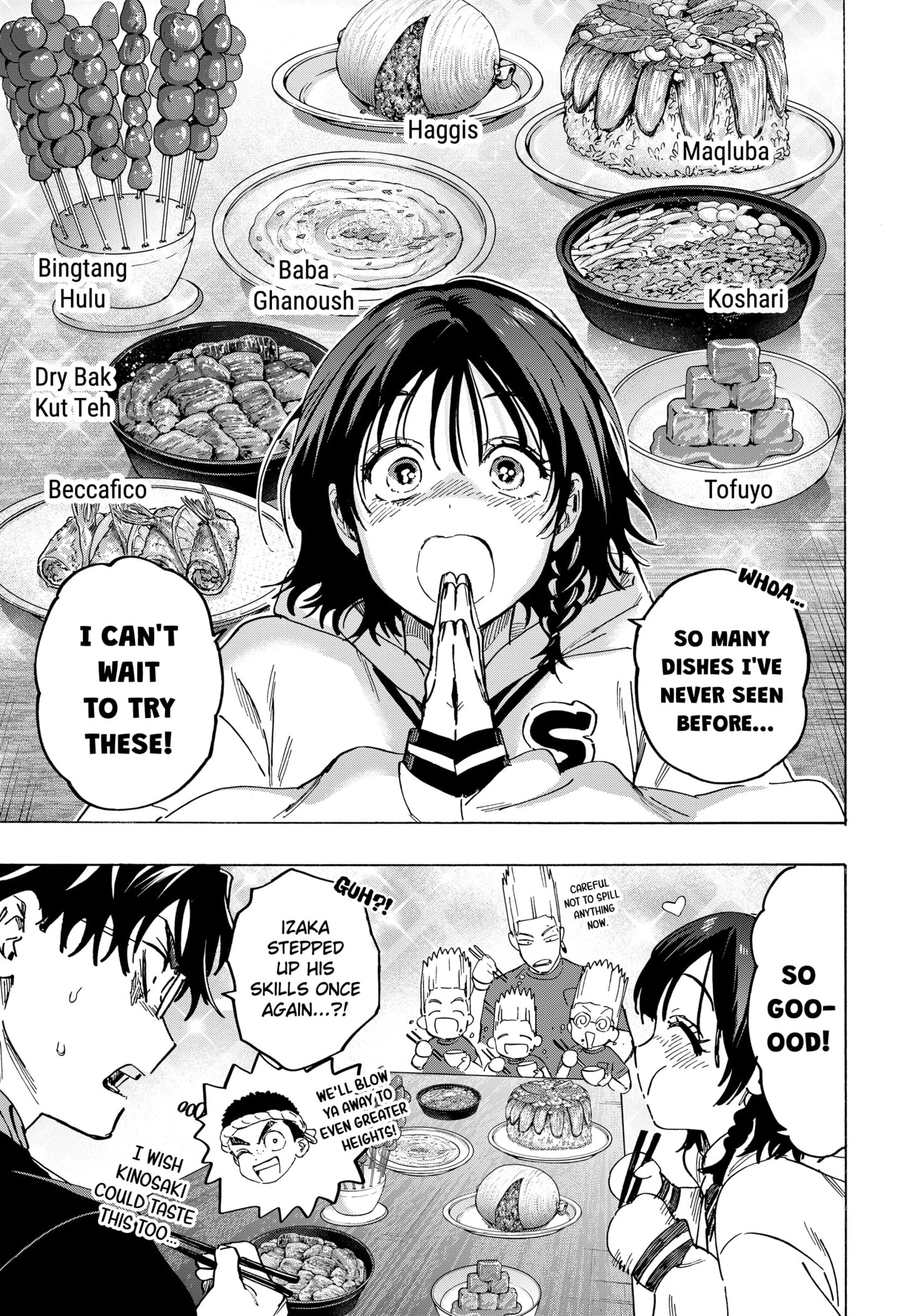 Read Marriage Toxin Manga Online