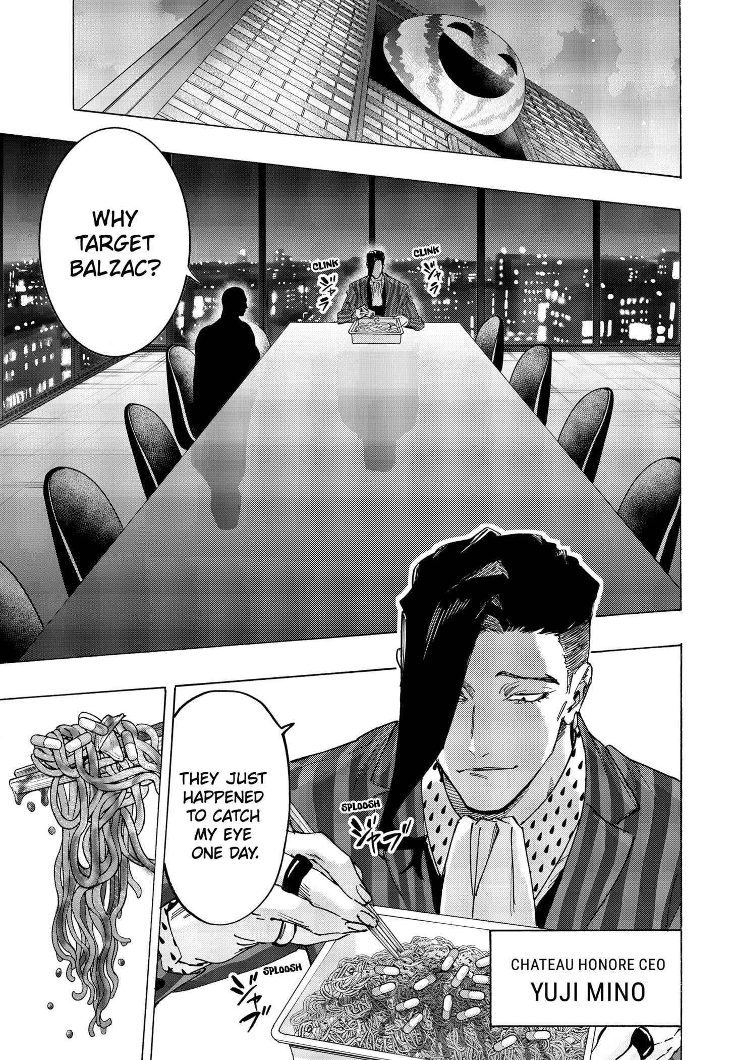Read Marriage Toxin Manga Online