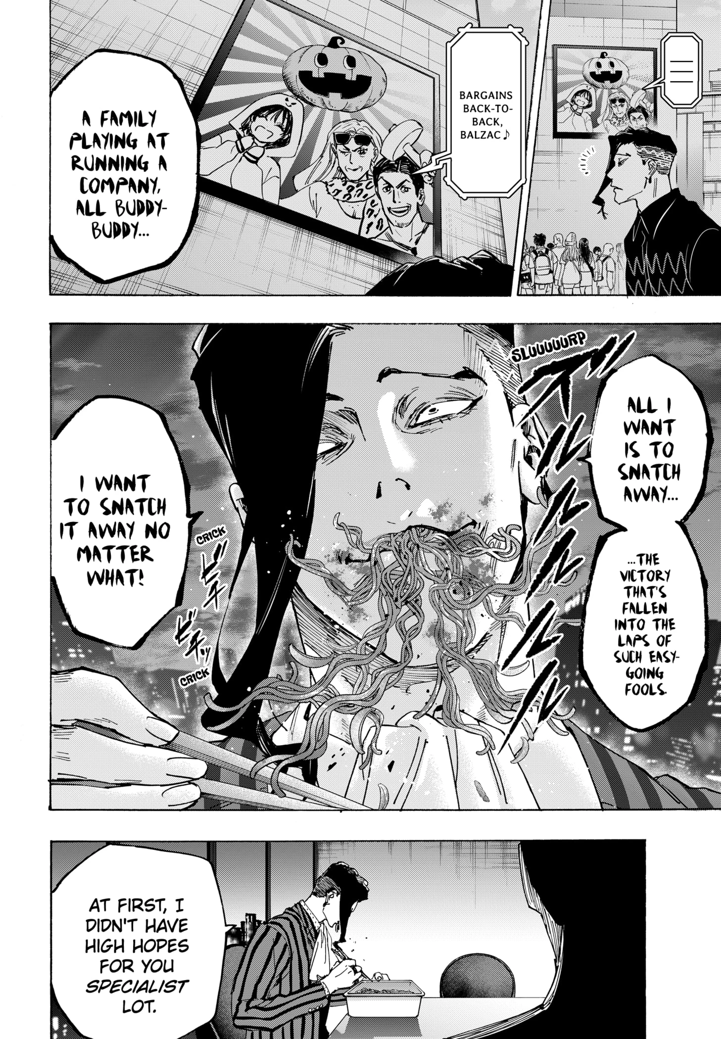 Read Marriage Toxin Manga Online