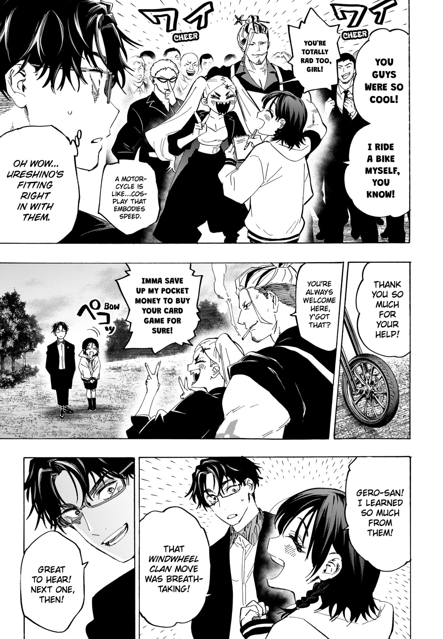 Read Marriage Toxin Manga Online