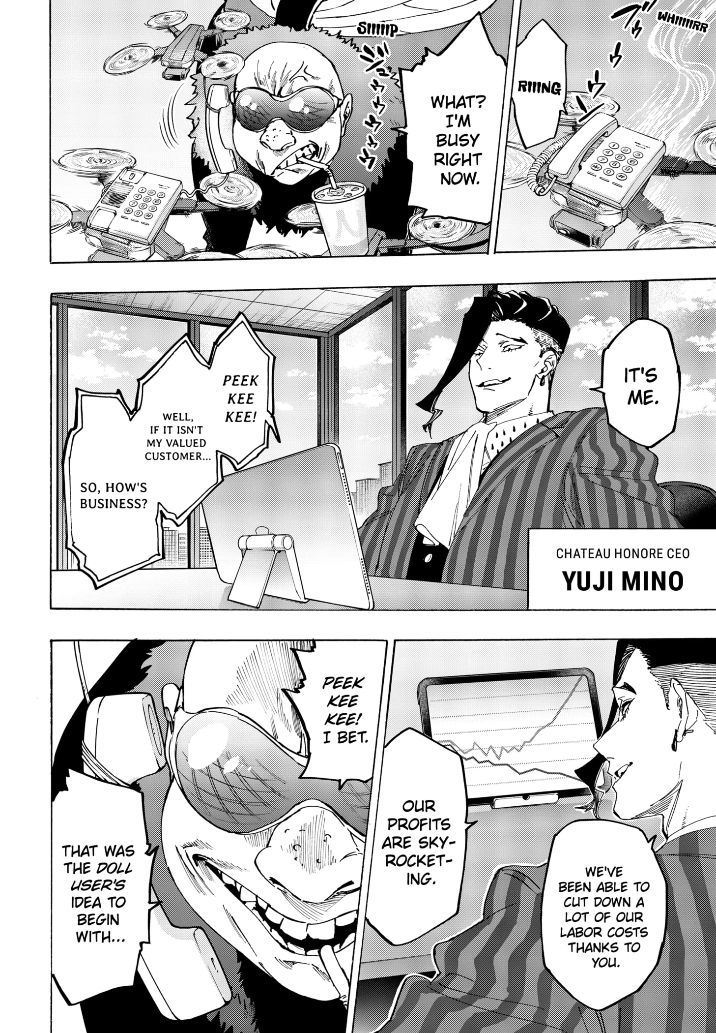 Read Marriage Toxin Manga Online
