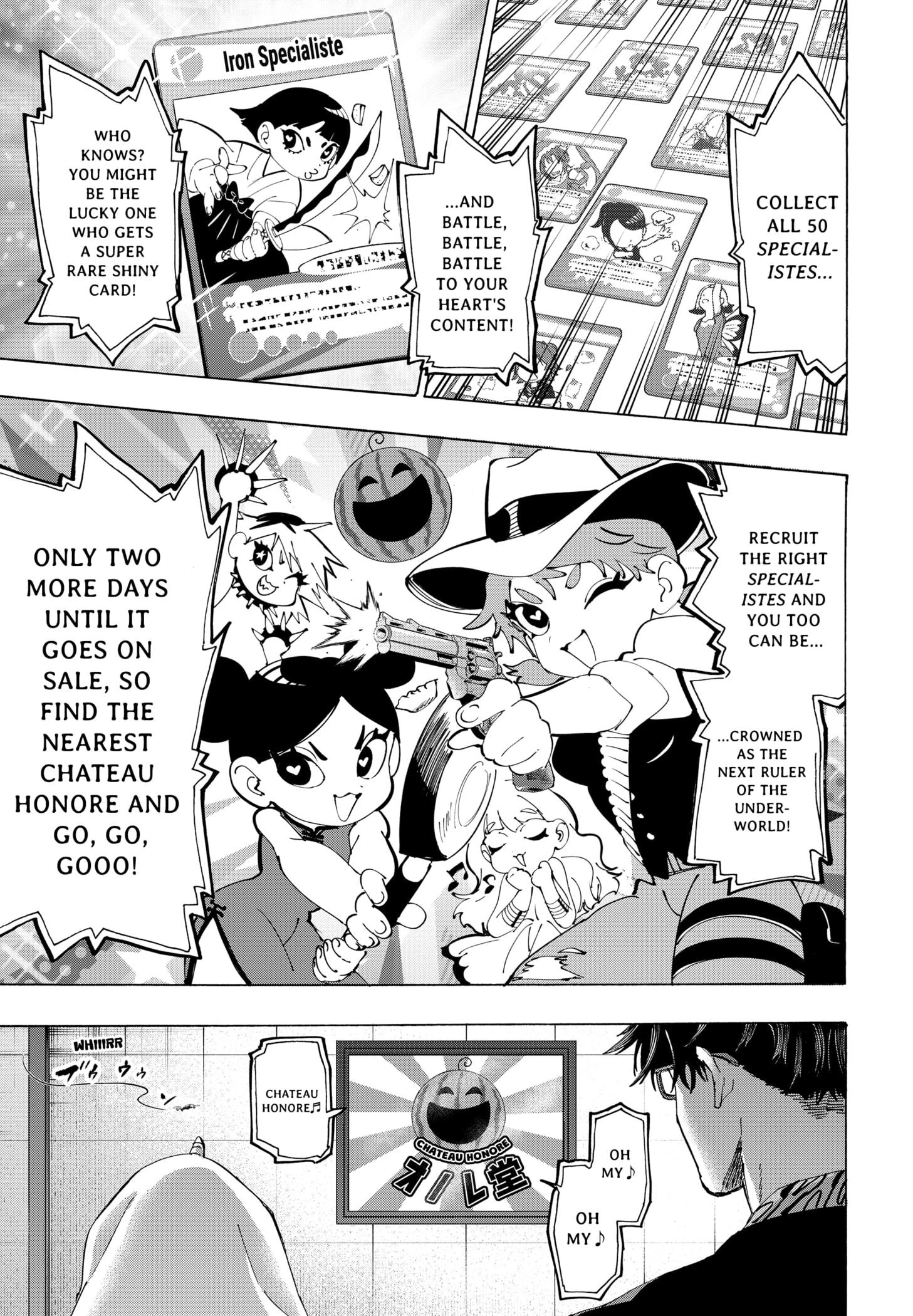 Read Marriage Toxin Manga Online