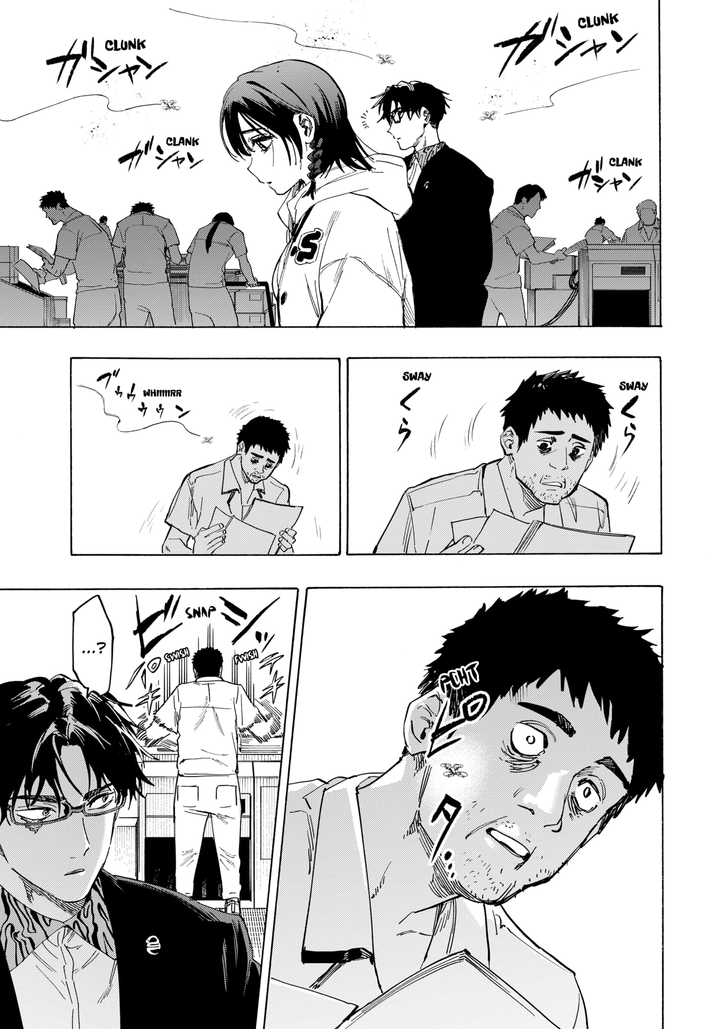 Read Marriage Toxin Manga Online