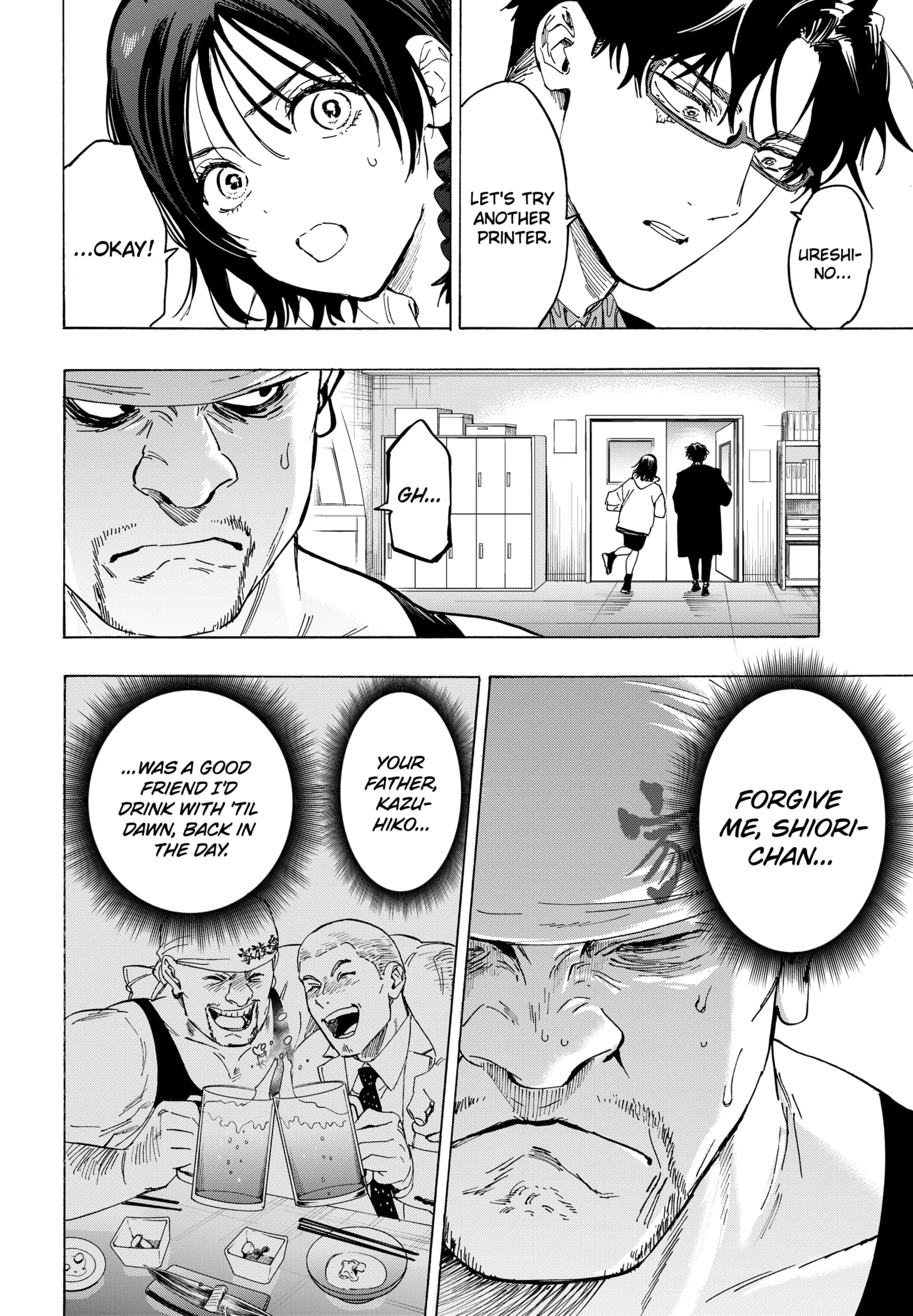 Read Marriage Toxin Manga Online