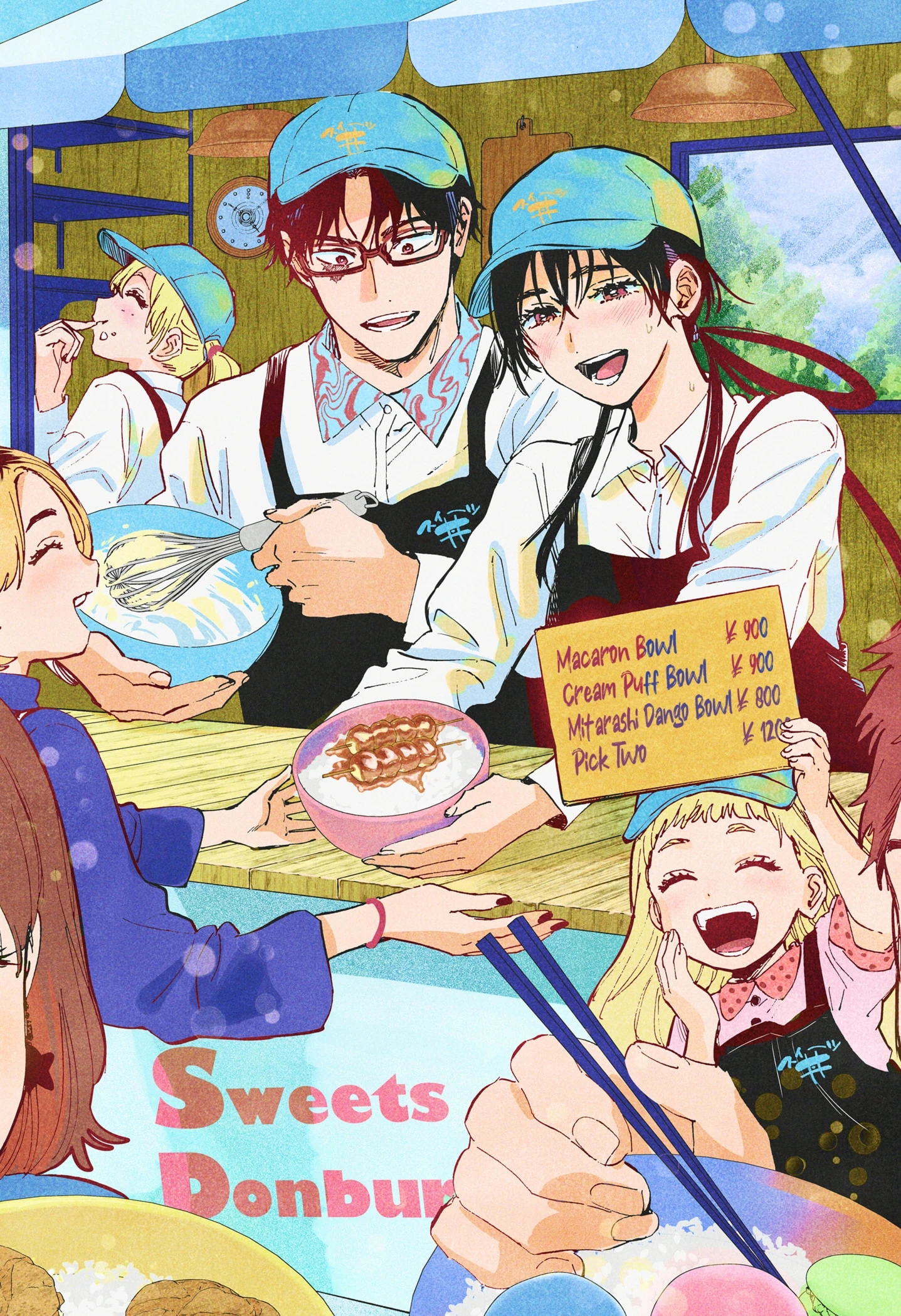 Read Marriage Toxin Manga Online