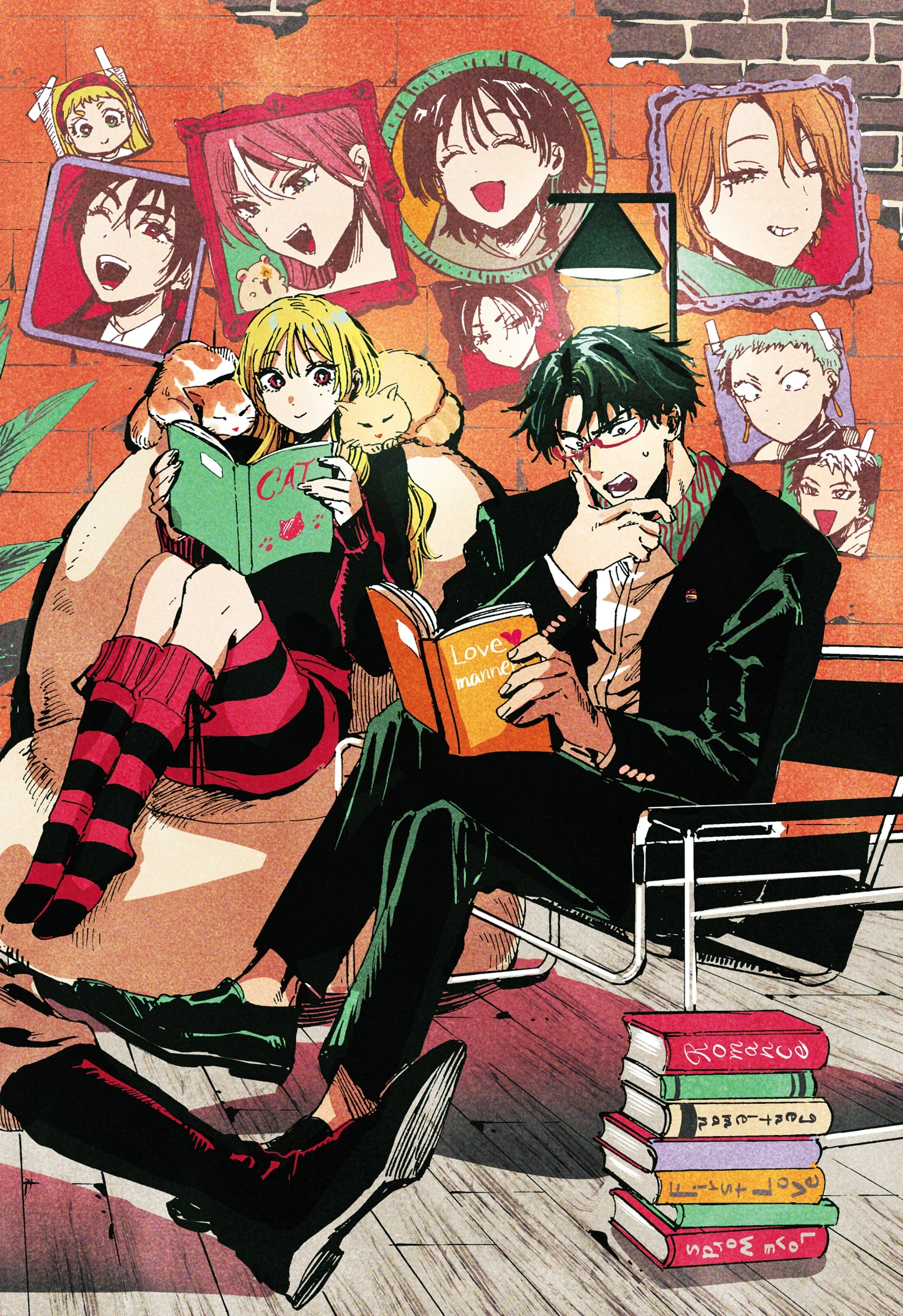 Read Marriage Toxin Manga Online