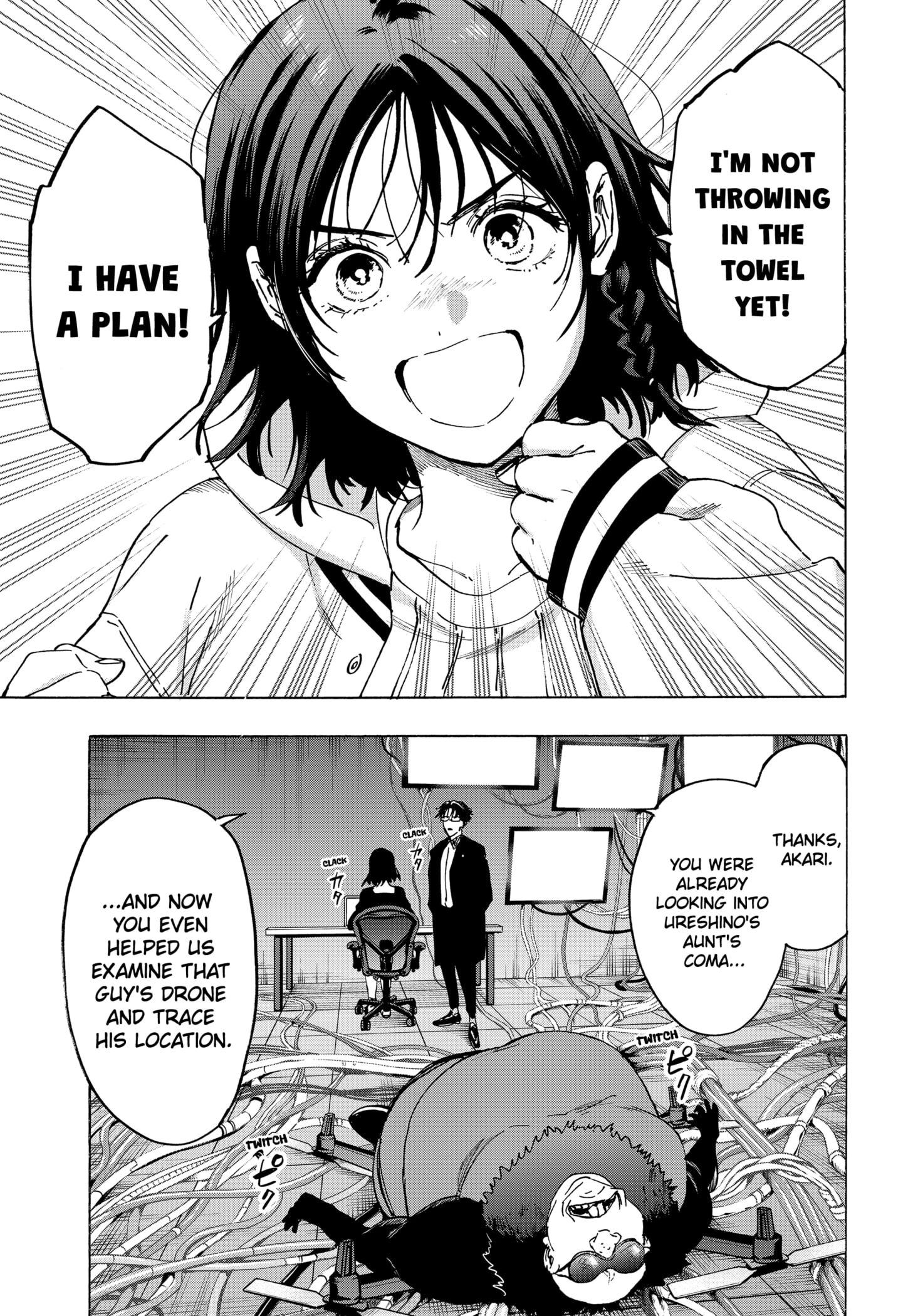 Read Marriage Toxin Manga Online