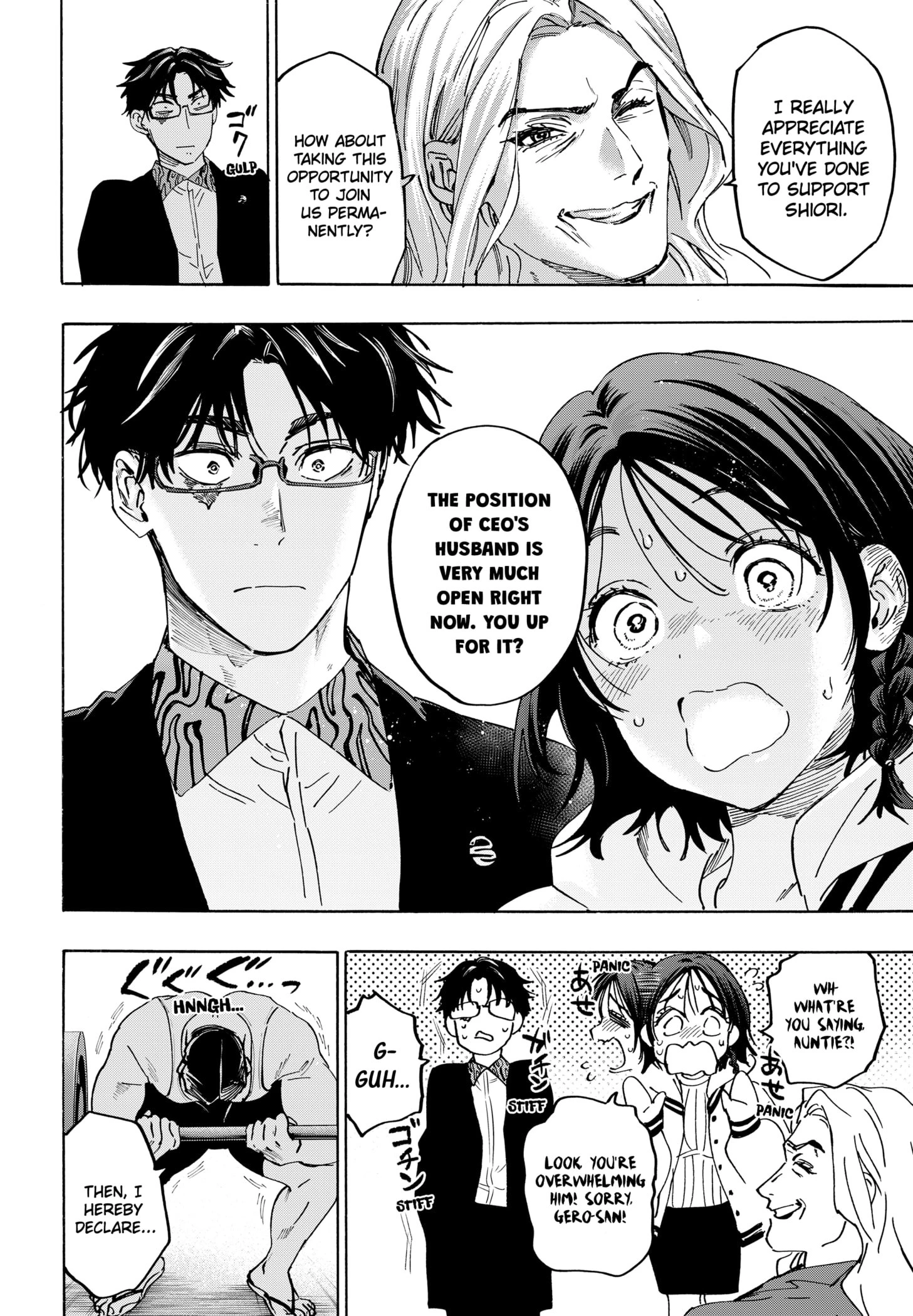 Read Marriage Toxin Manga Online