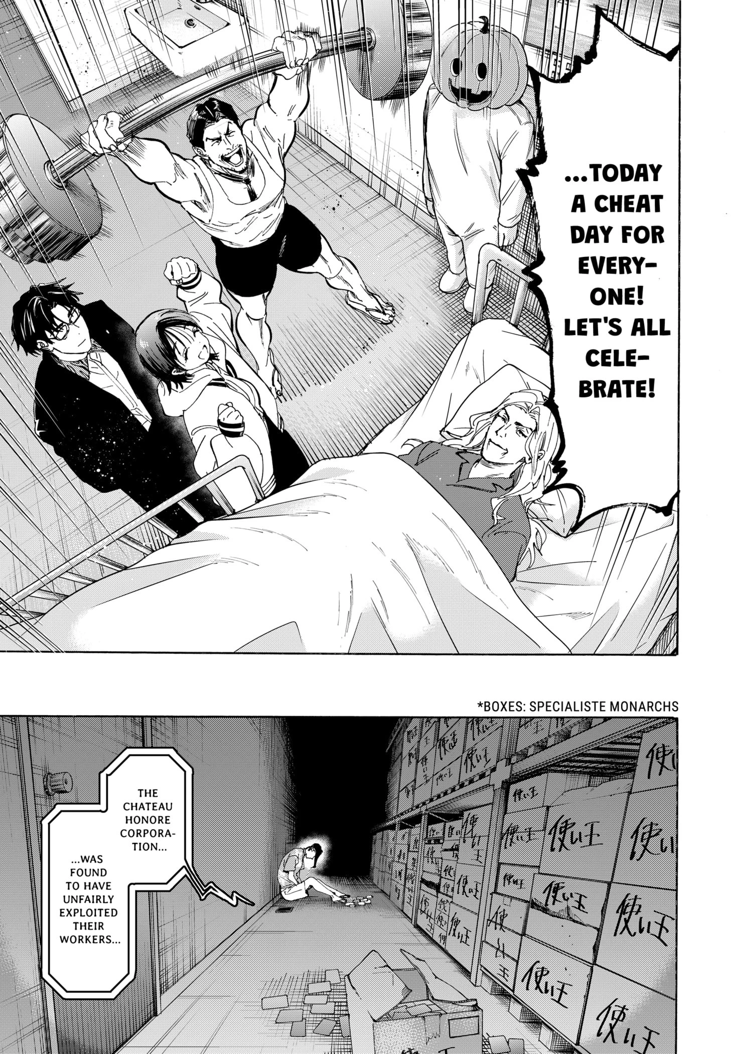 Read Marriage Toxin Manga Online