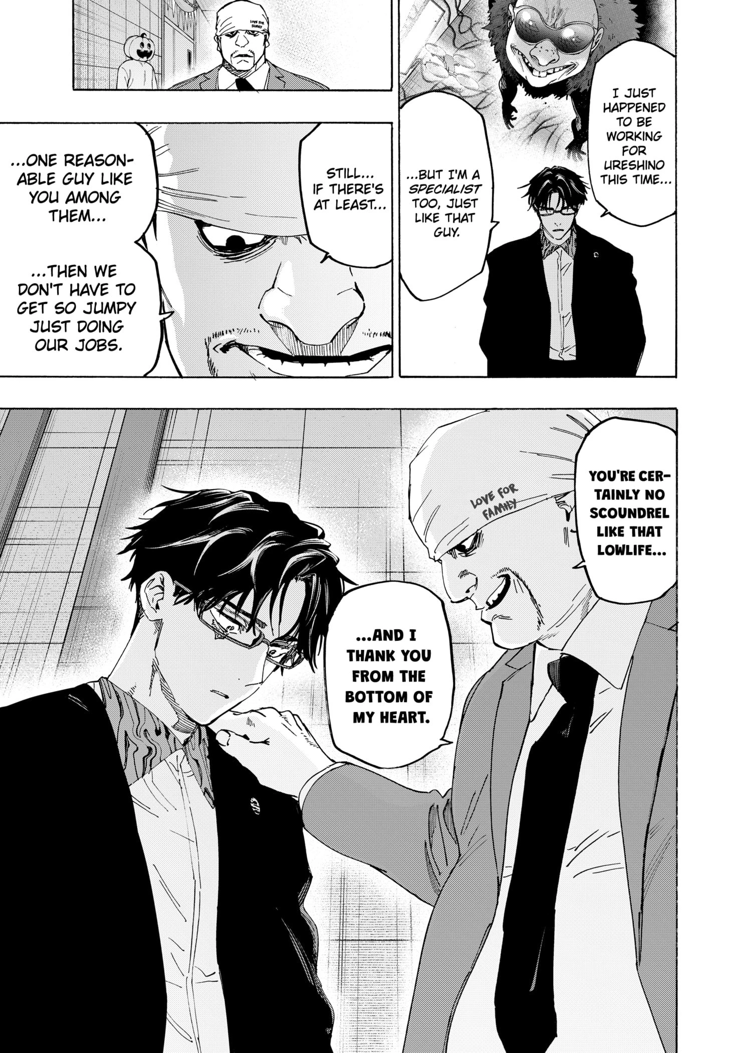 Read Marriage Toxin Manga Online