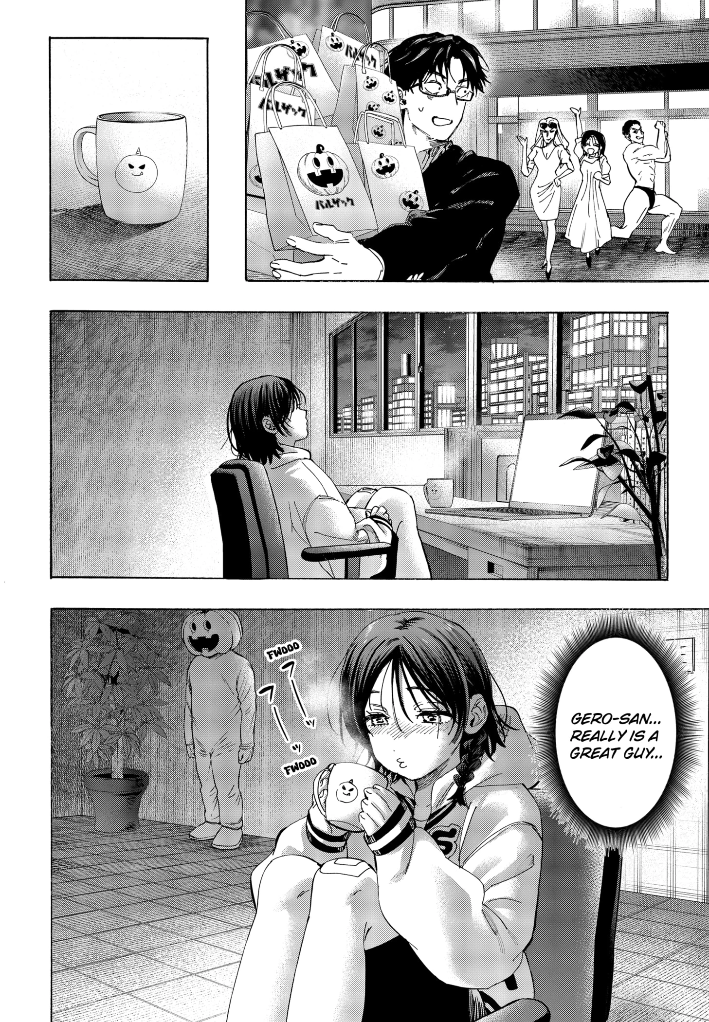 Read Marriage Toxin Manga Online