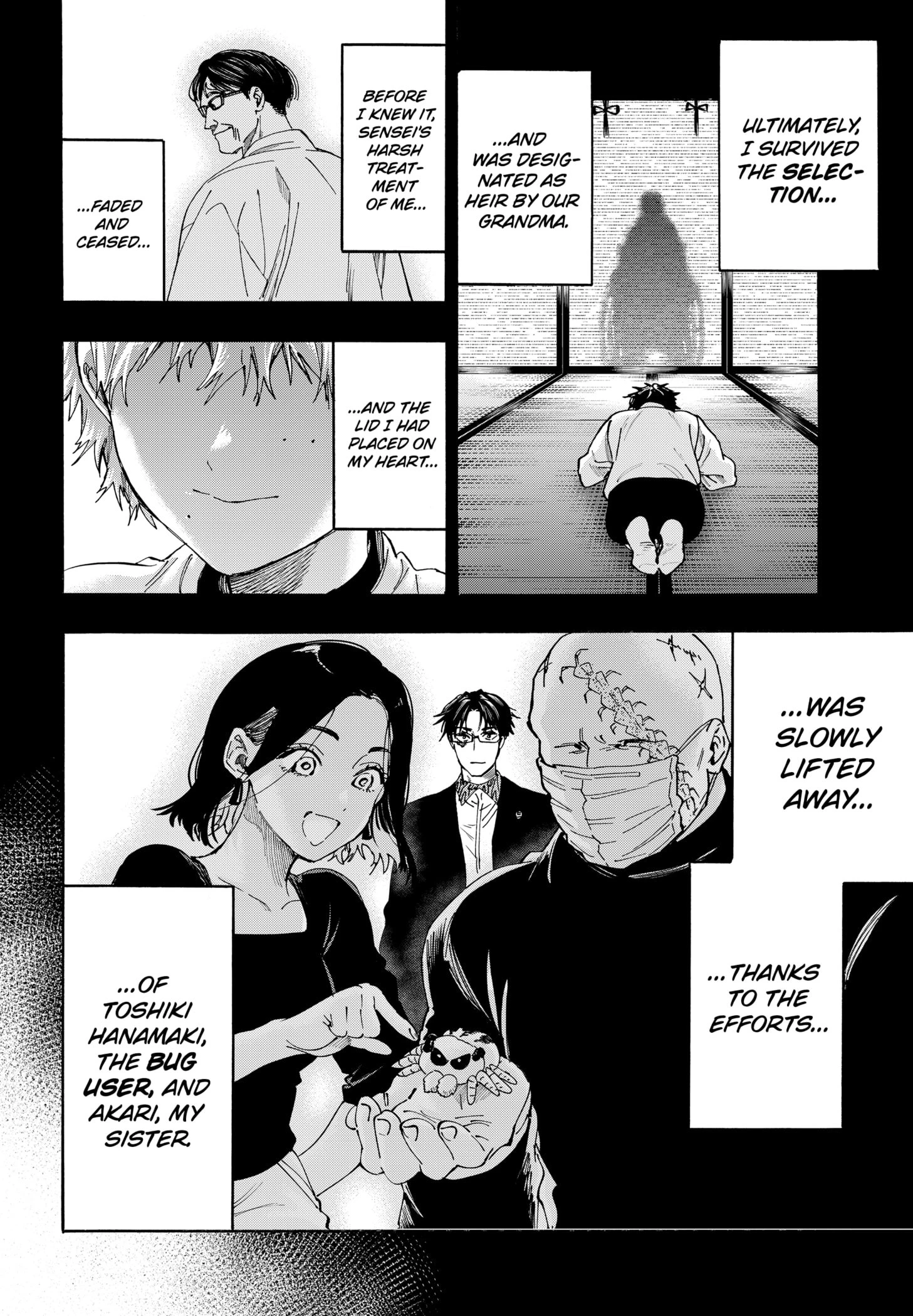 Read Marriage Toxin Manga Online