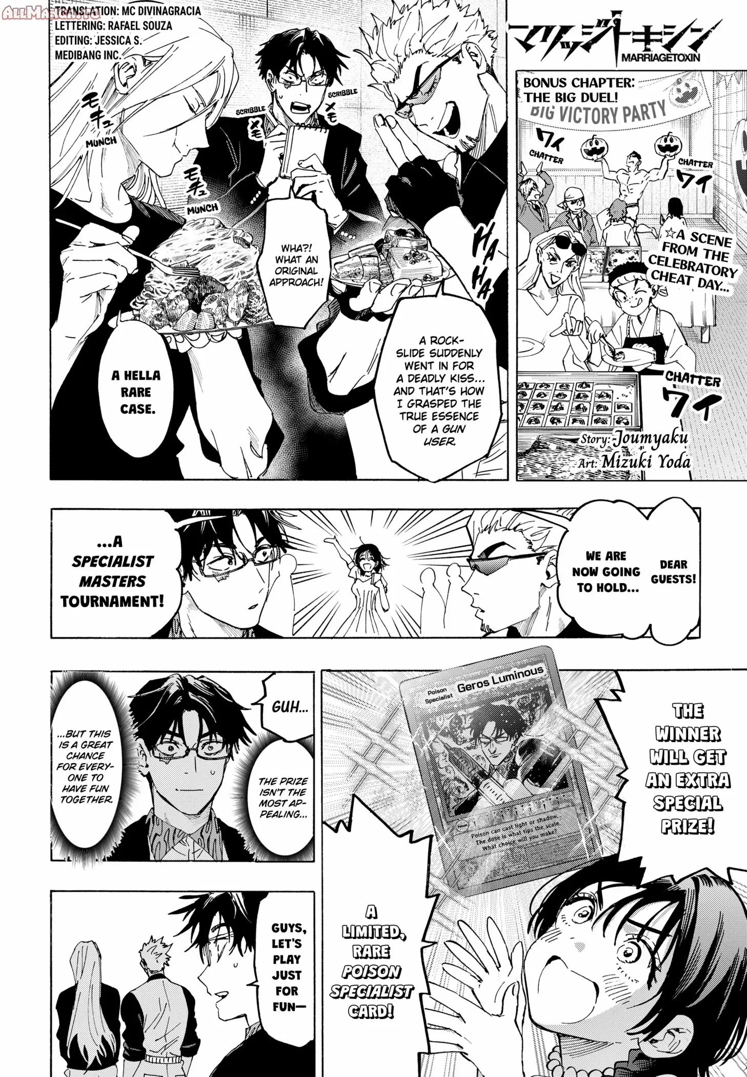 Read Marriage Toxin Manga Online