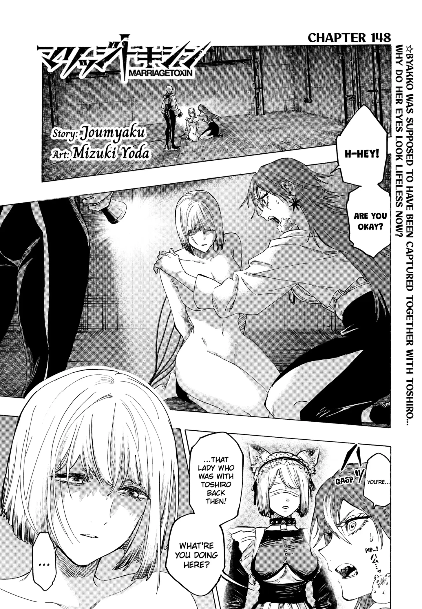 Read Marriage Toxin Manga Online