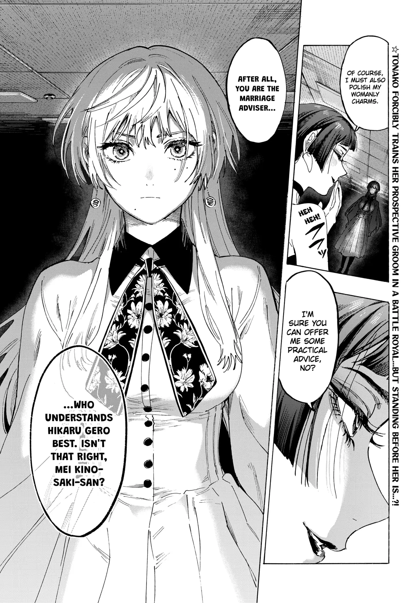 Read Marriage Toxin Manga Online