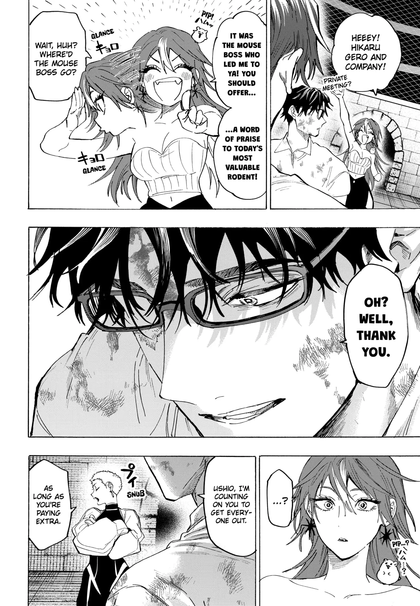 Read Marriage Toxin Manga Online
