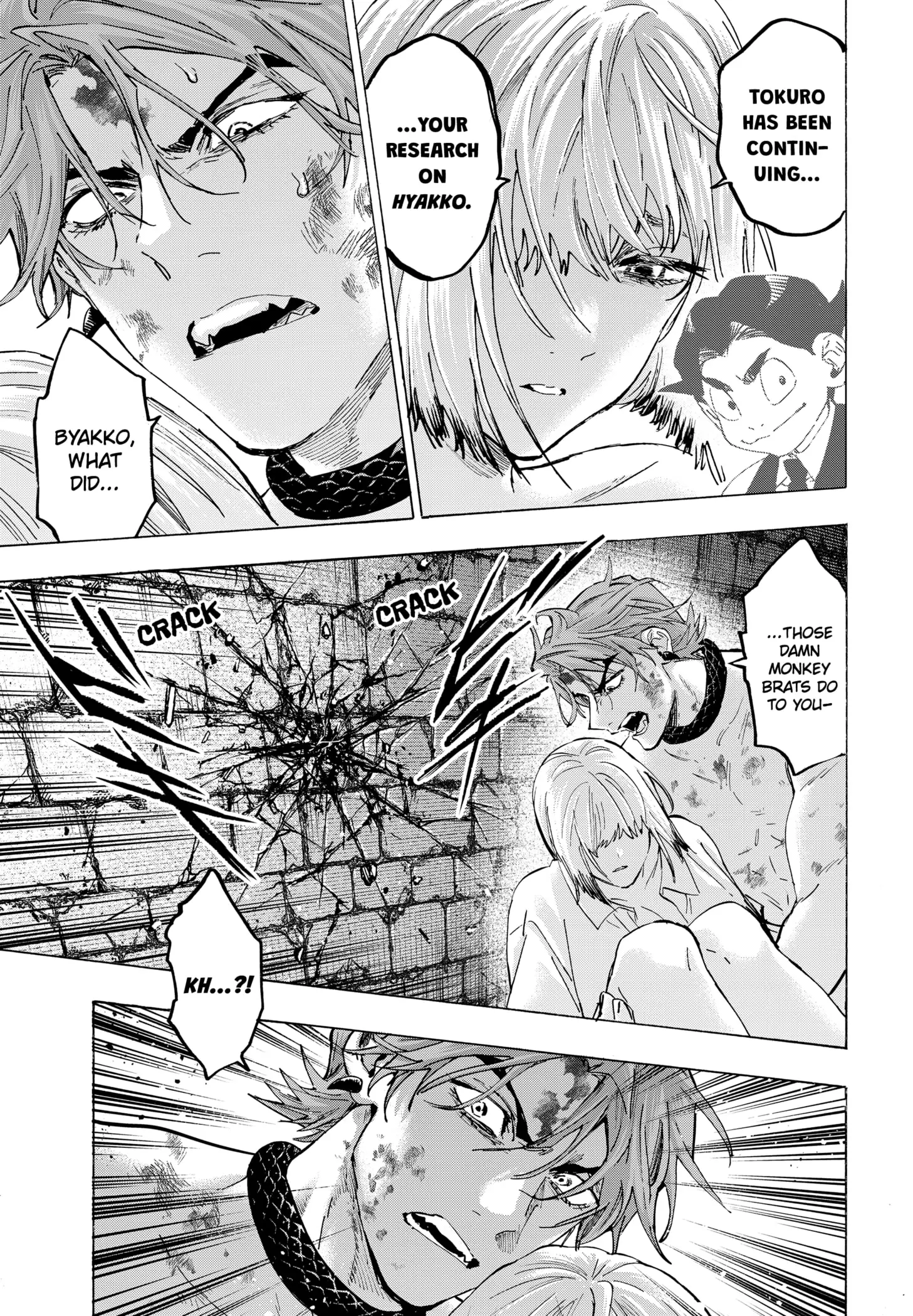 Read Marriage Toxin Manga Online