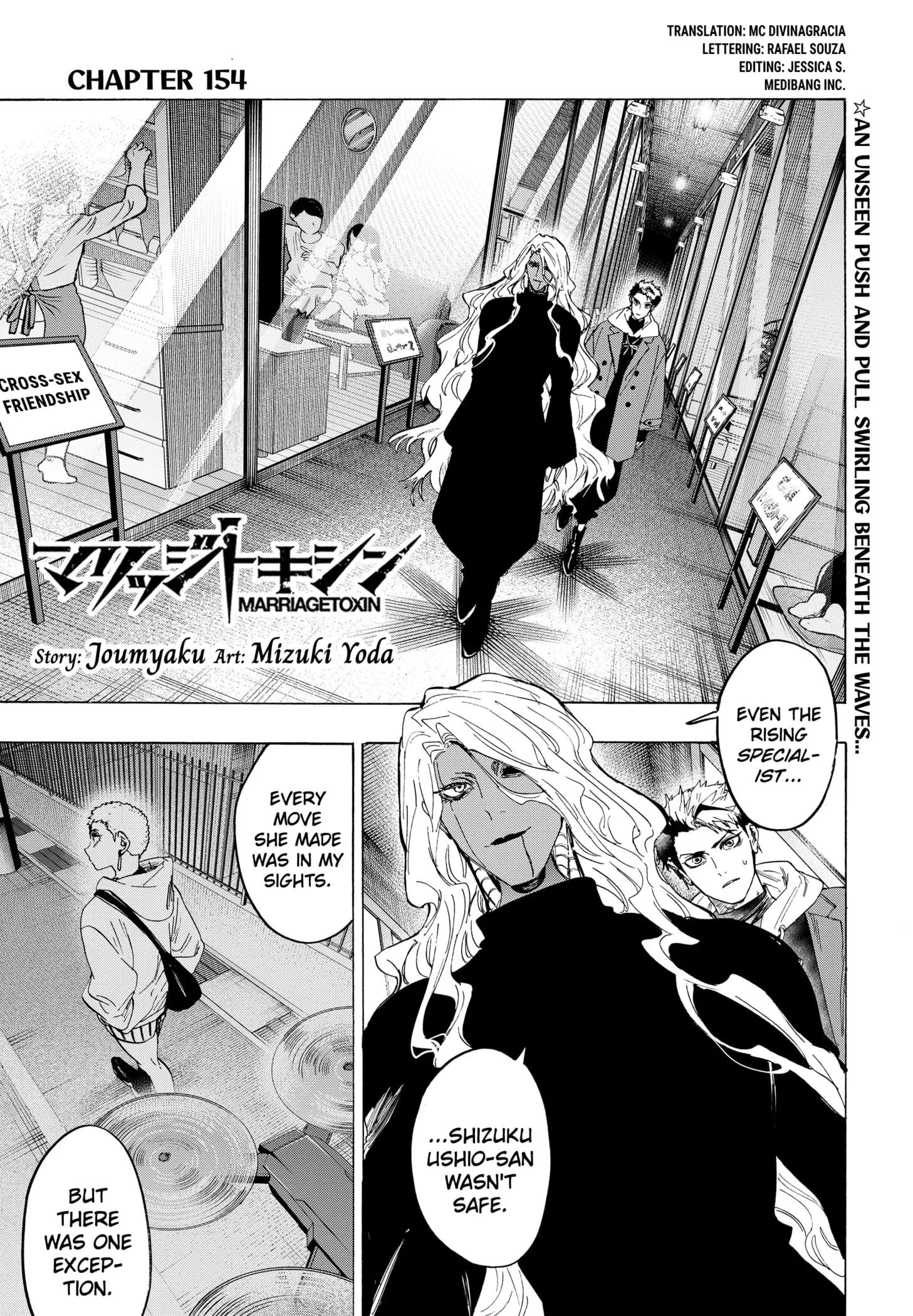 Read Marriage Toxin Manga Online