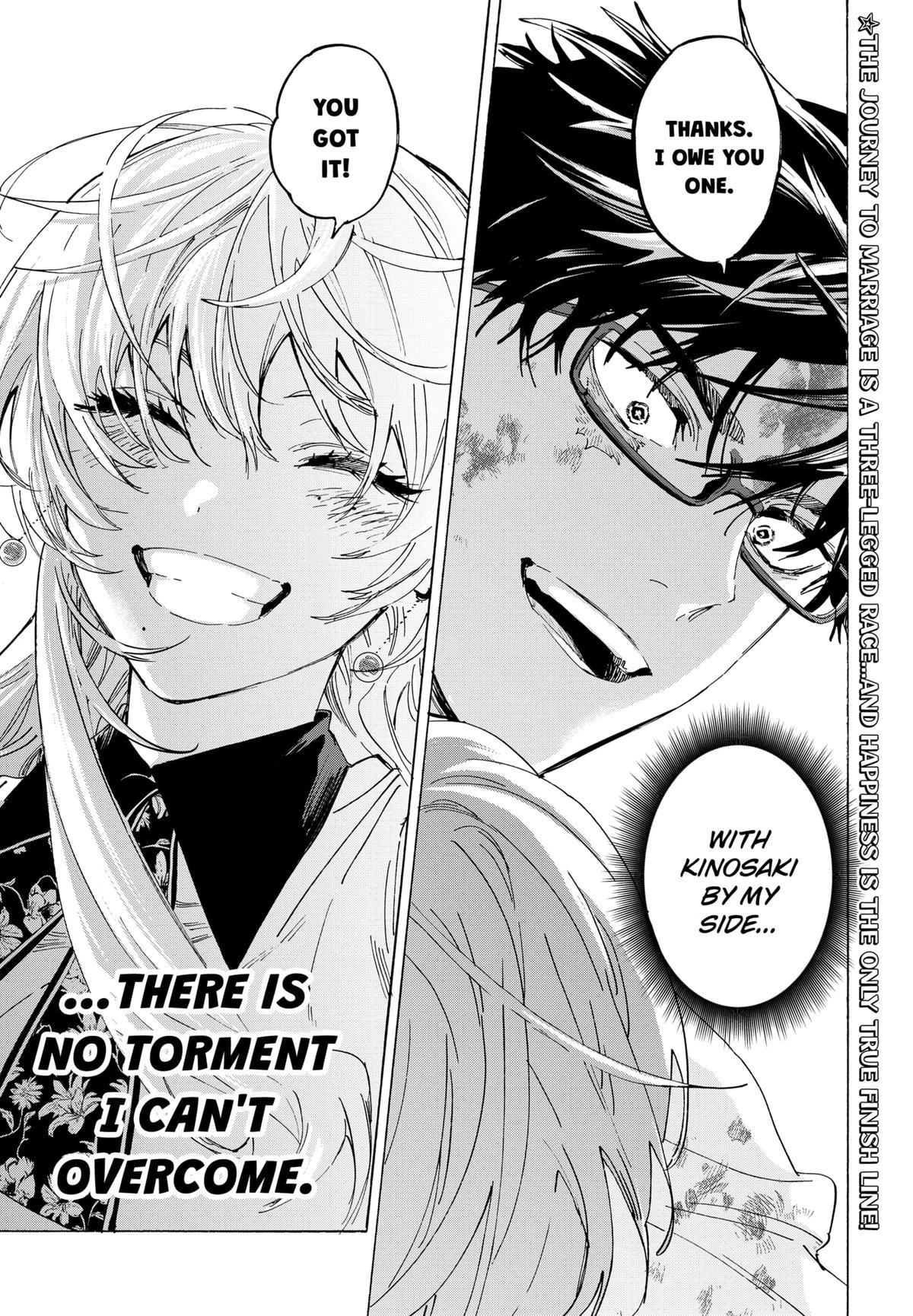Read Marriage Toxin Manga Online