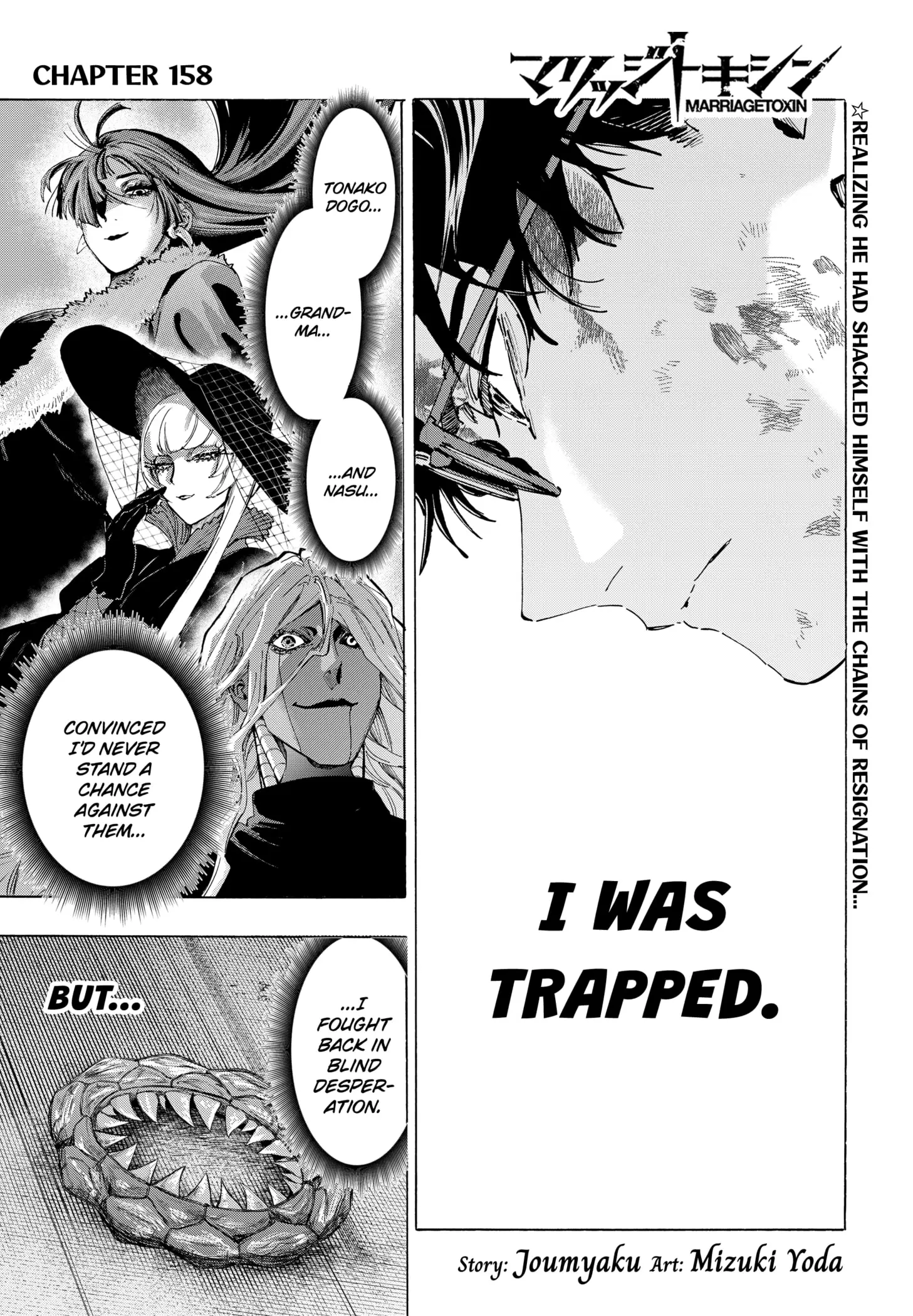 Read Marriage Toxin Manga Online