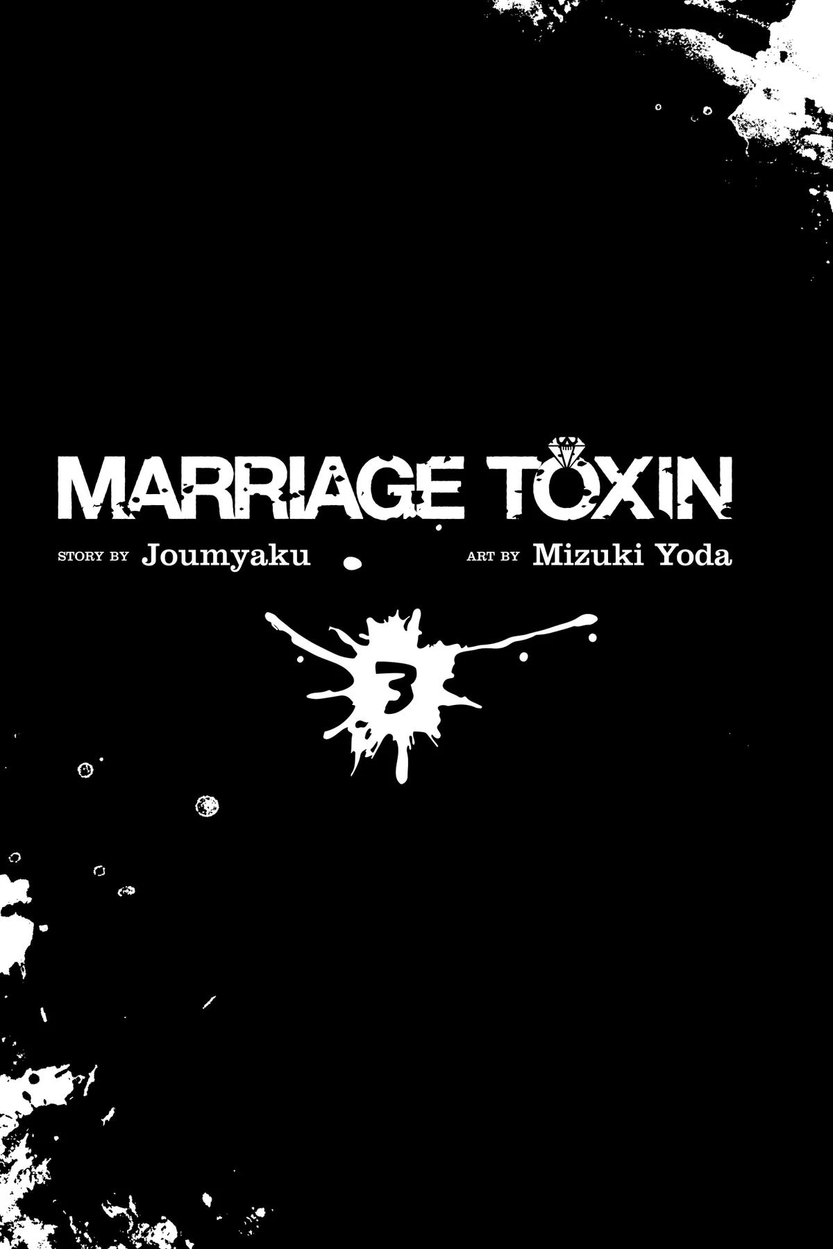 Read Marriage Toxin Manga Online