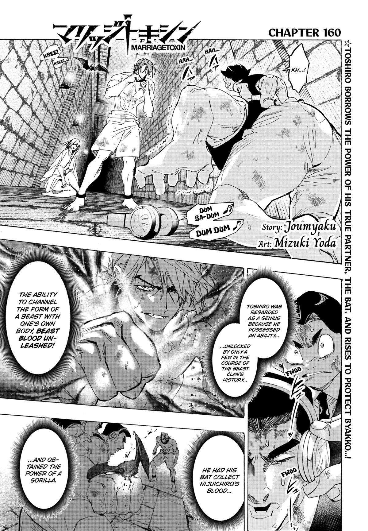 Read Marriage Toxin Manga Online