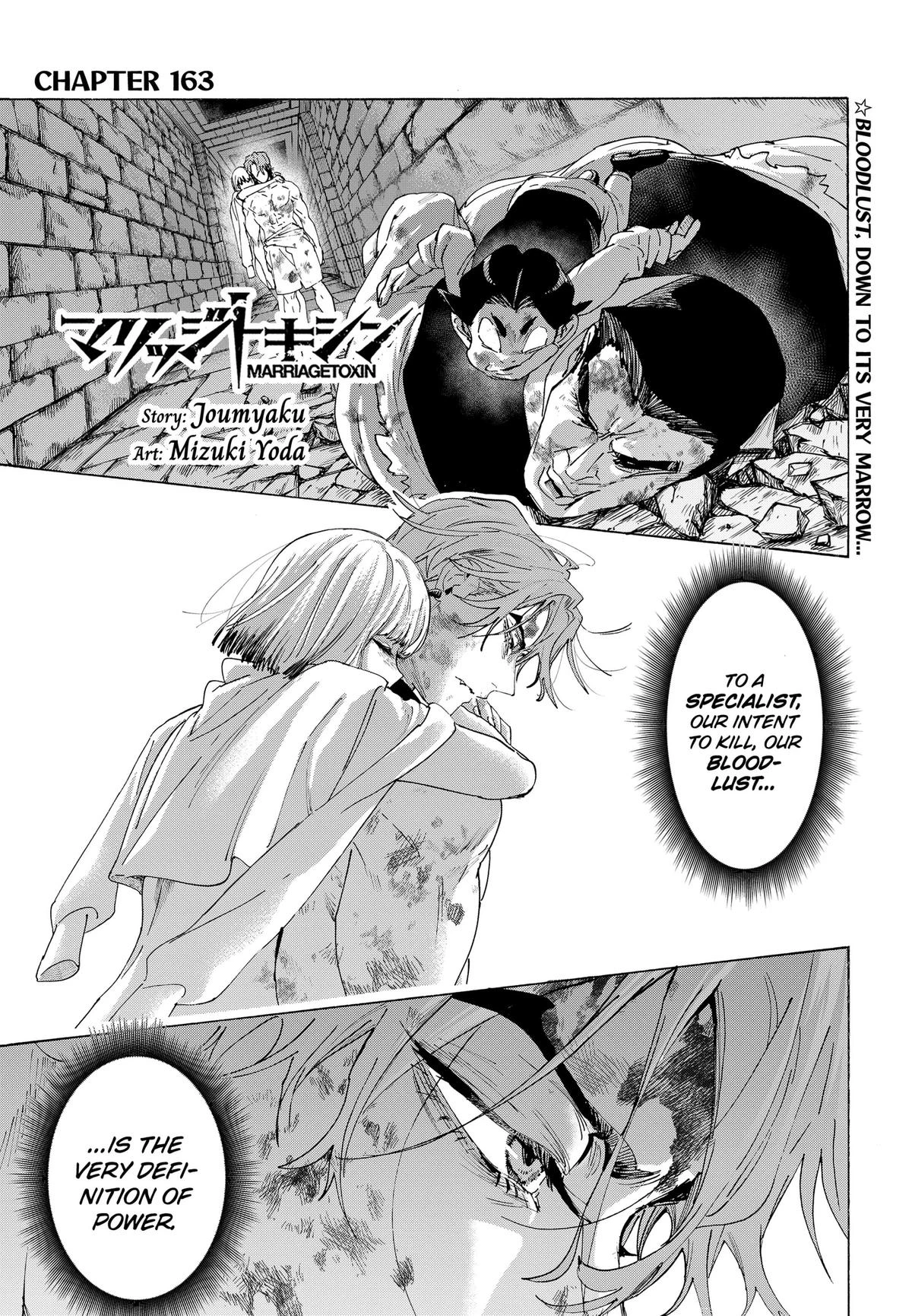 Read Marriage Toxin Manga Online