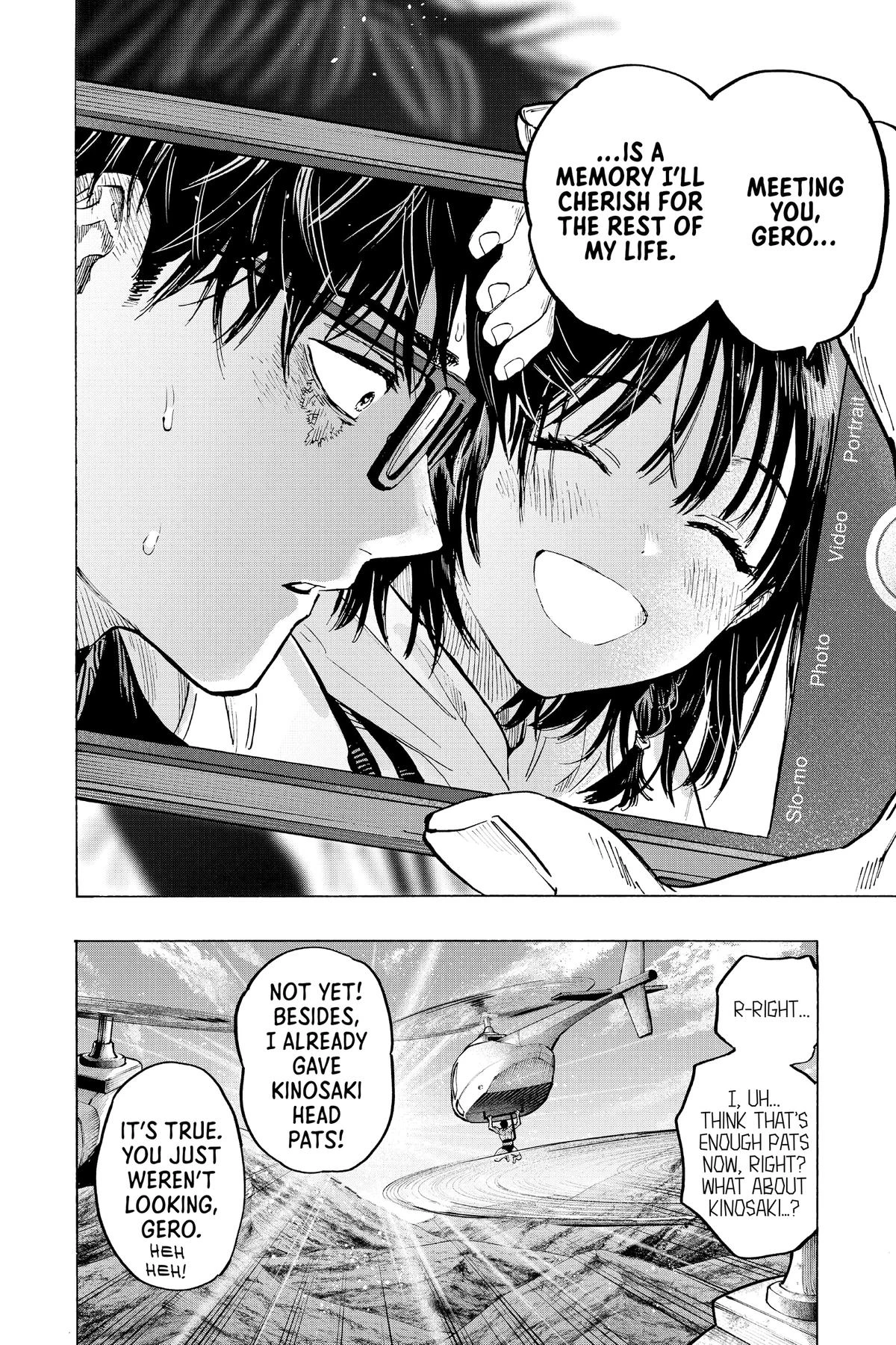 Read Marriage Toxin Manga Online