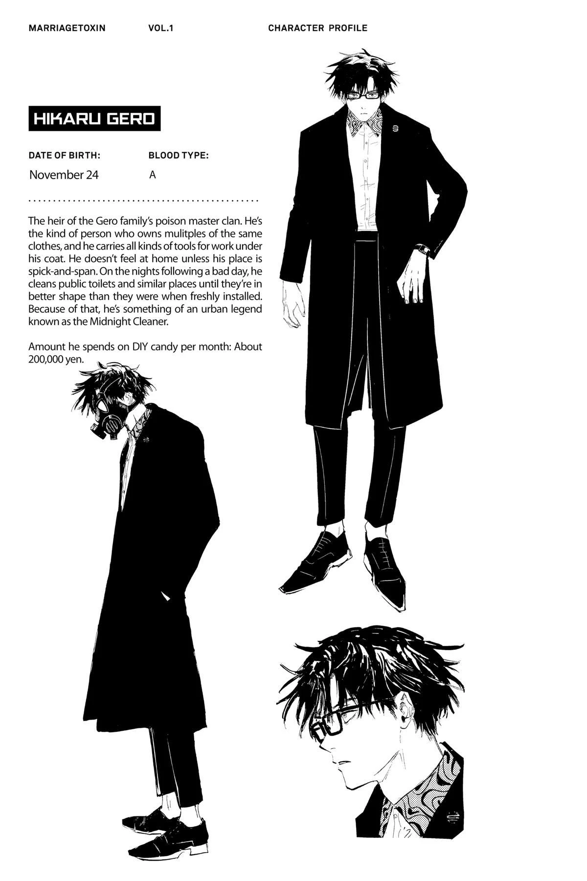 Read Marriage Toxin Manga Online
