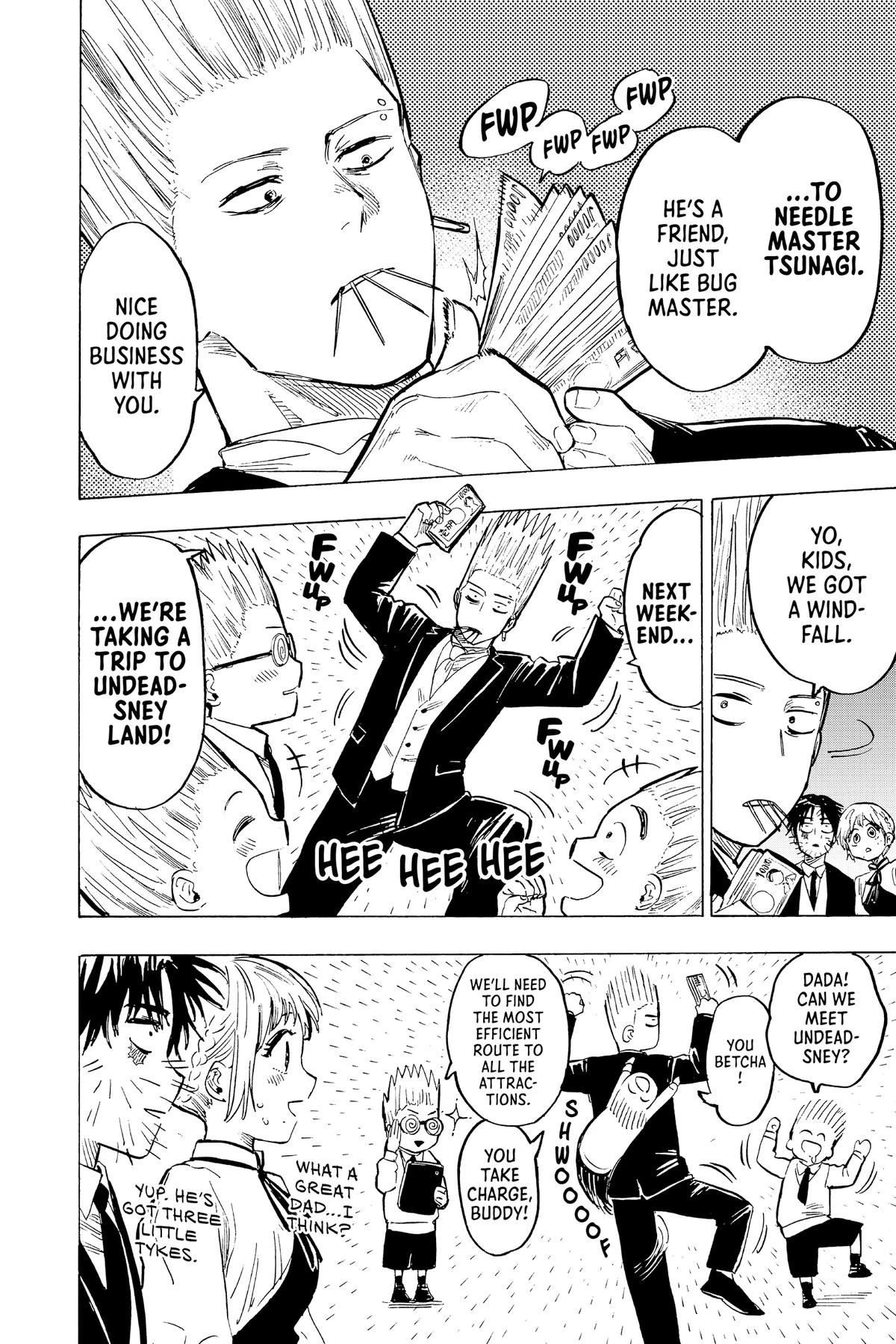 Read Marriage Toxin Manga Online