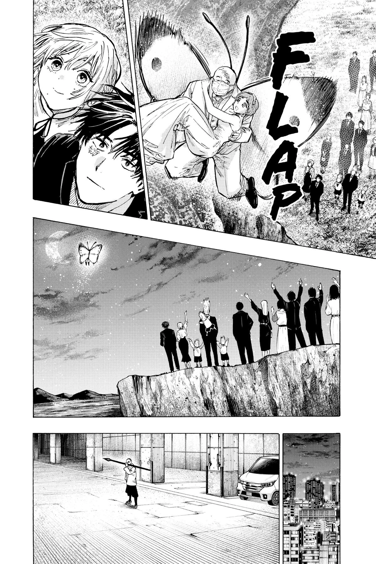 Read Marriage Toxin Manga Online