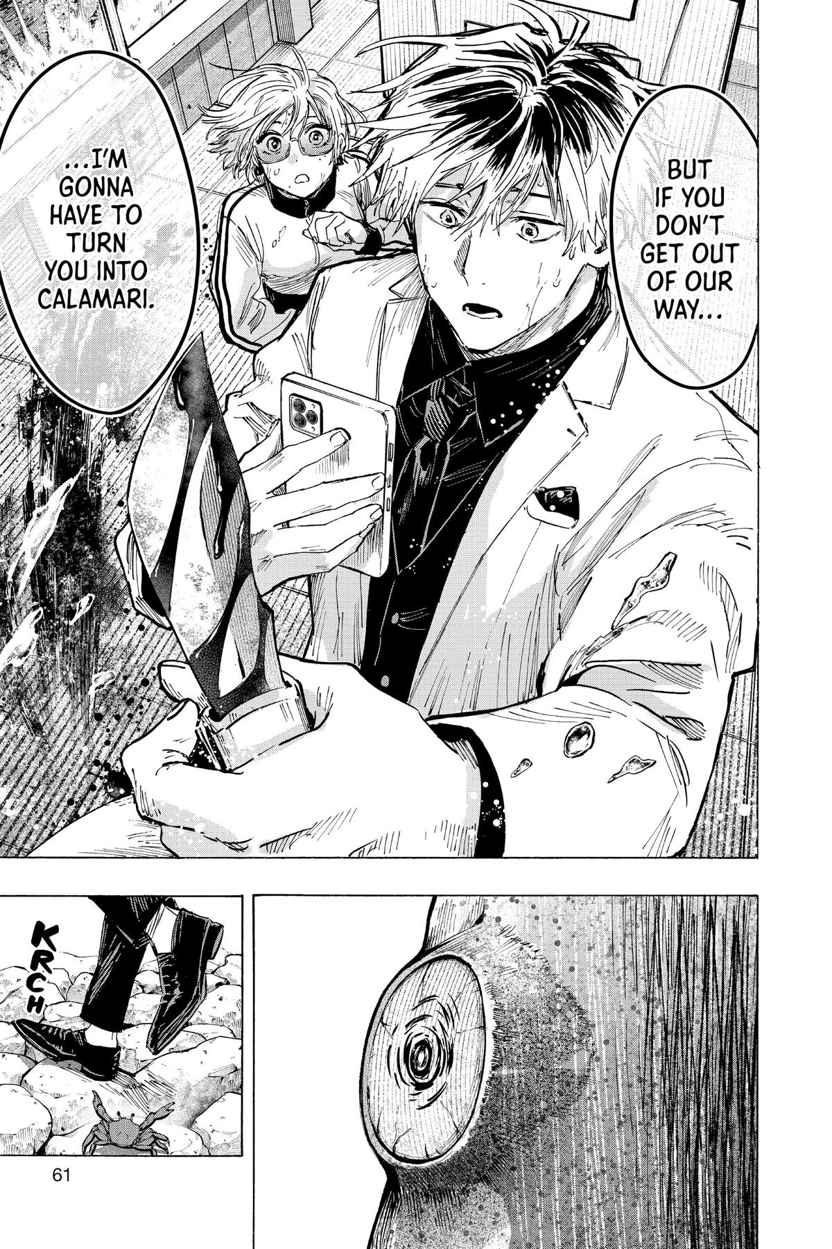 Read Marriage Toxin Manga Online