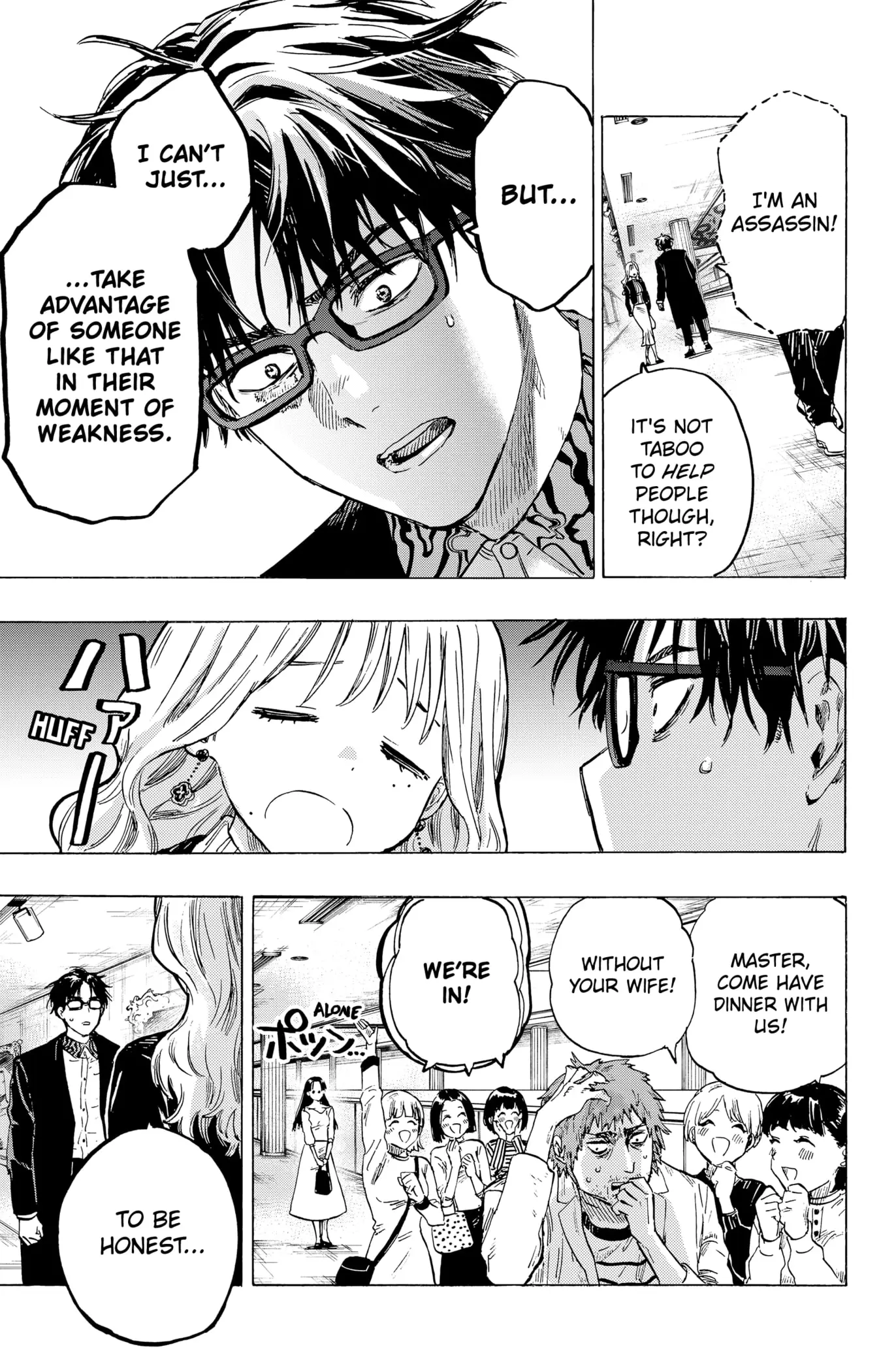 Read Marriage Toxin Manga Online