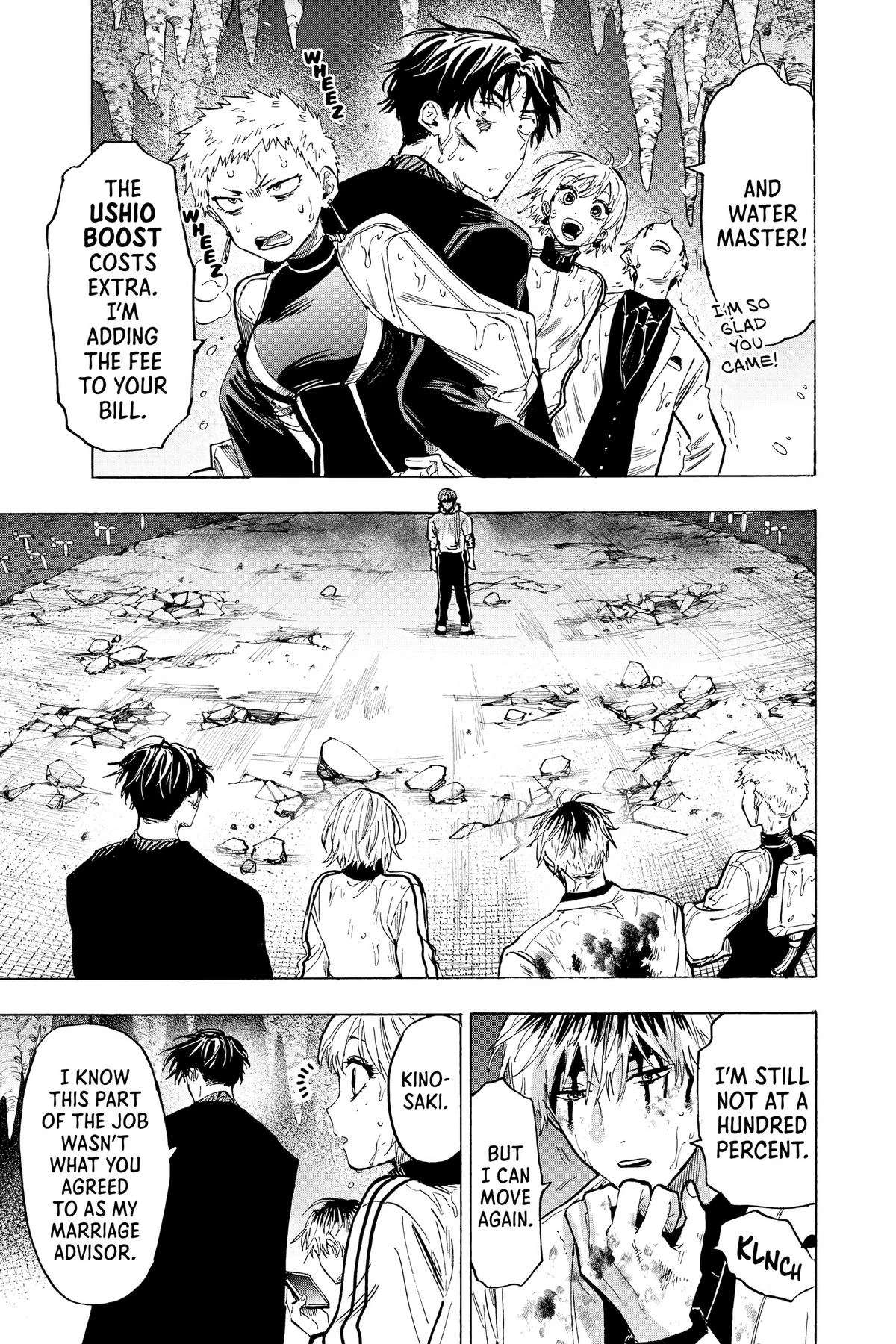 Read Marriage Toxin Manga Online
